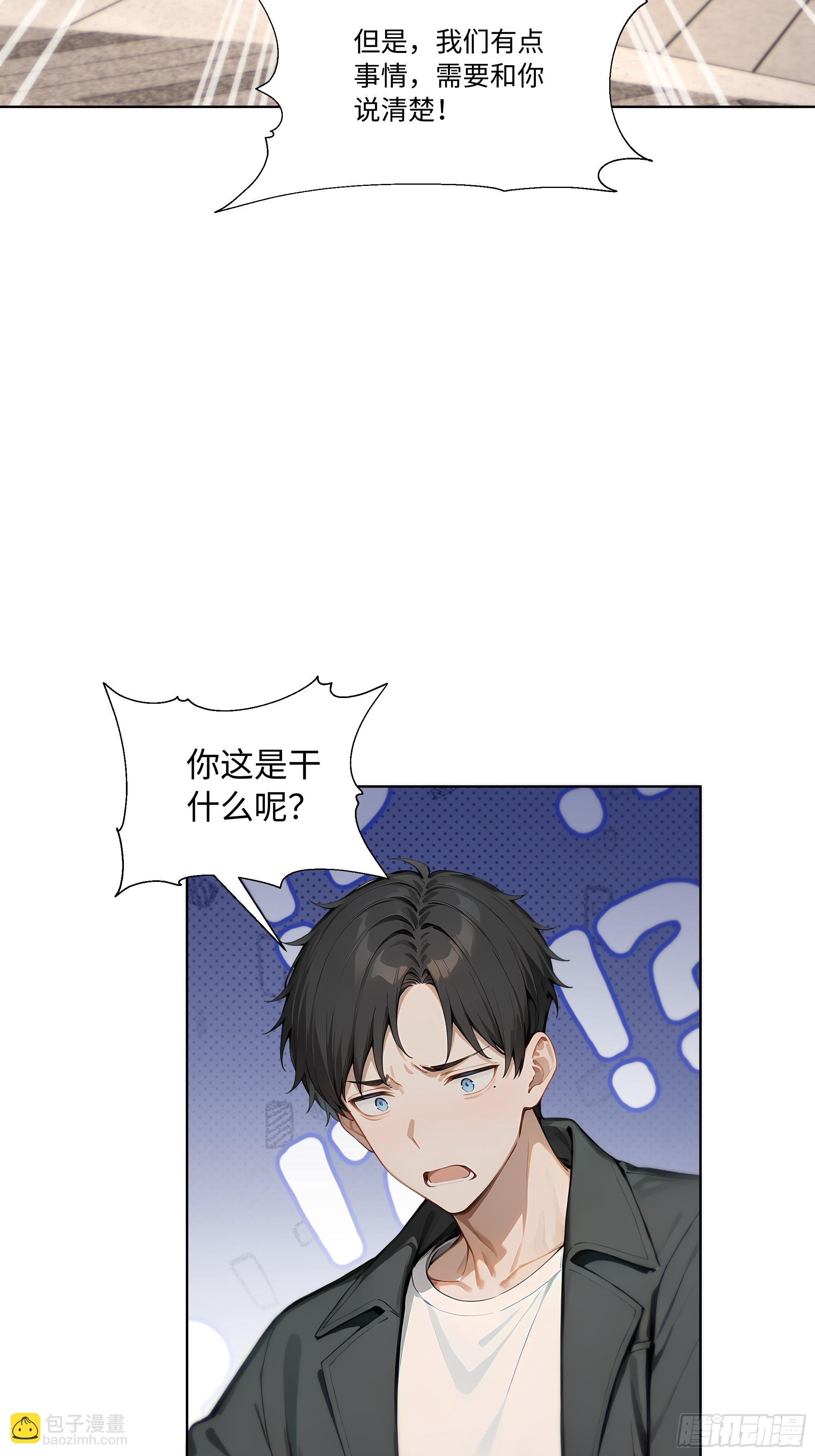 65 我不喜欢看脸色(1/2)-第65话