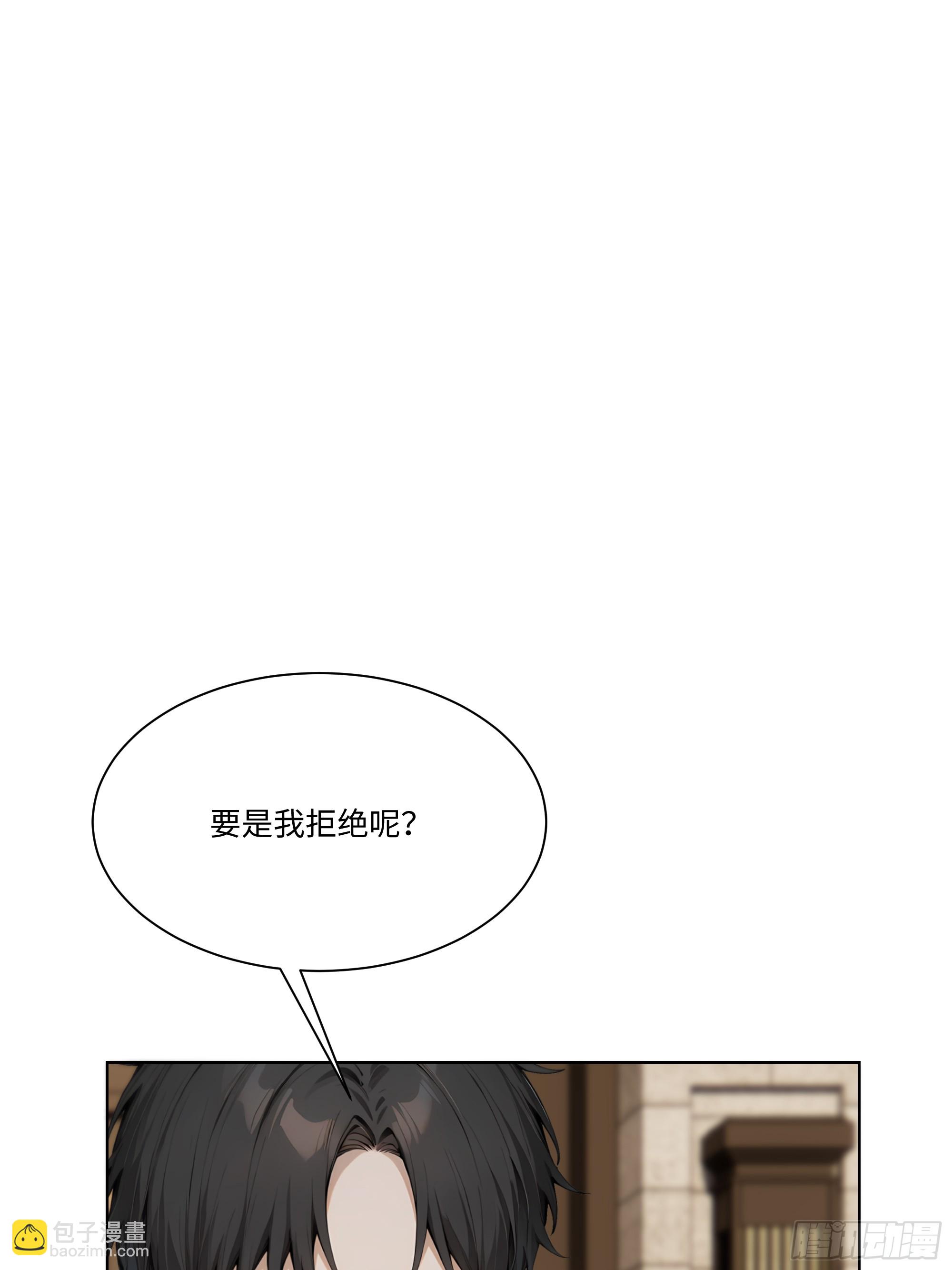 65 我不喜欢看脸色(1/2)-第65话