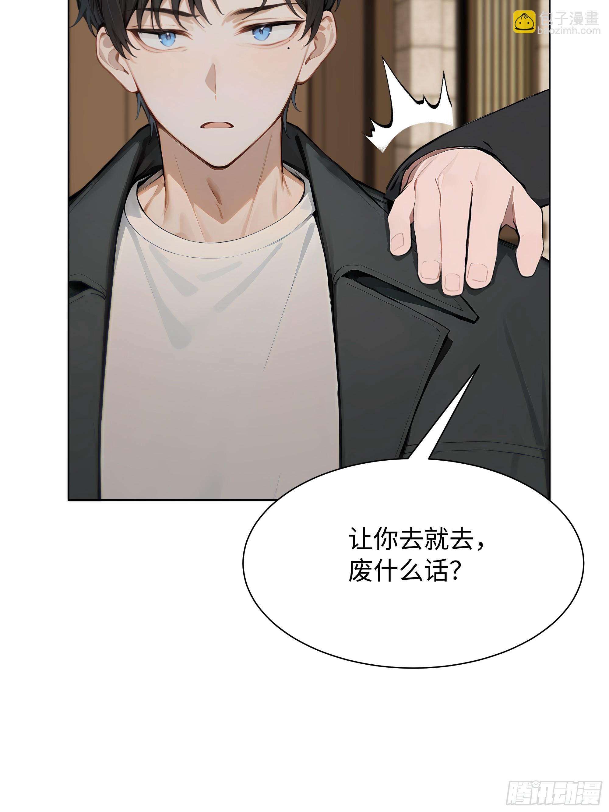 65 我不喜欢看脸色(1/2)-第65话