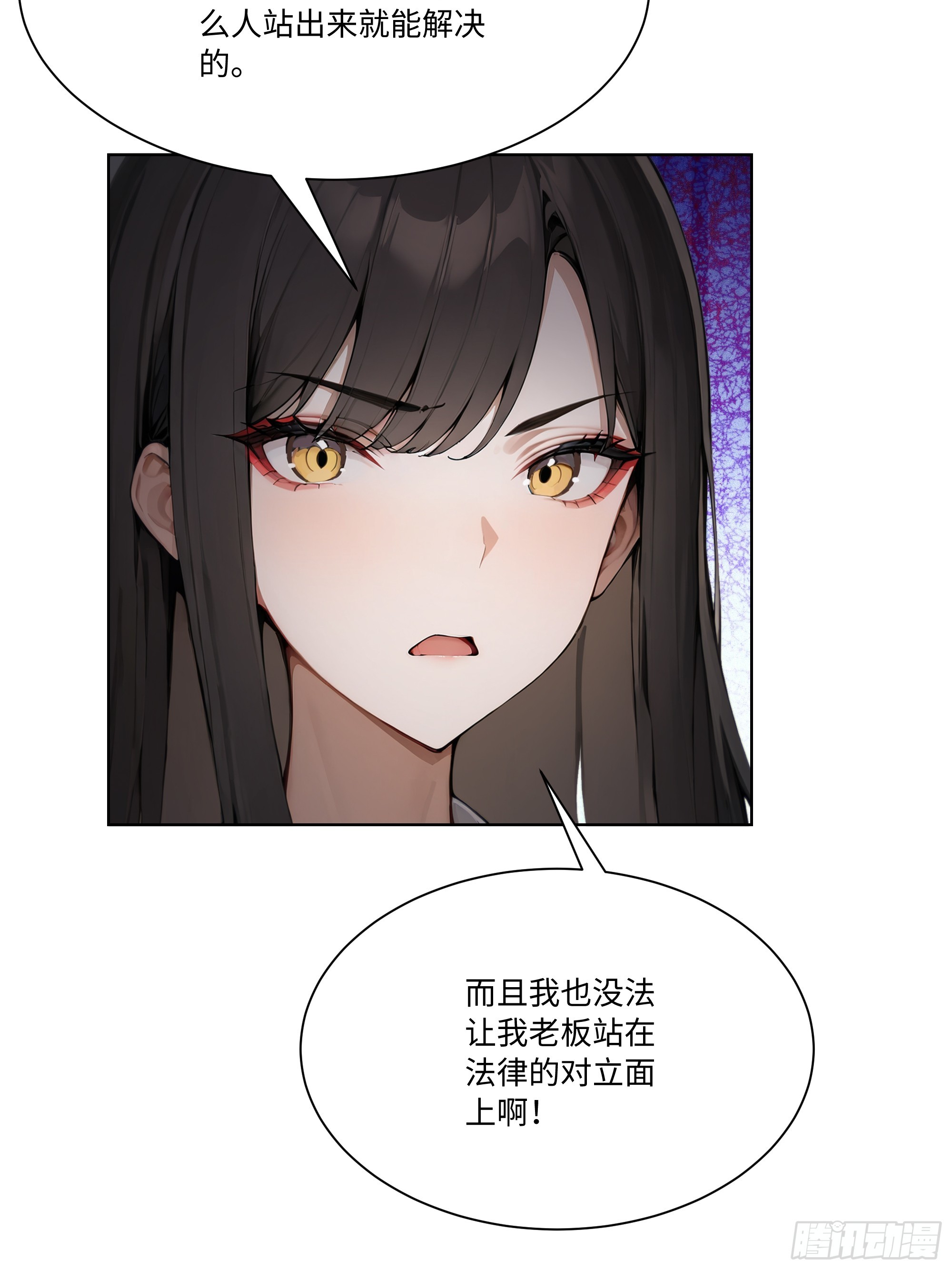 67 好自为之(1/2)-第67话