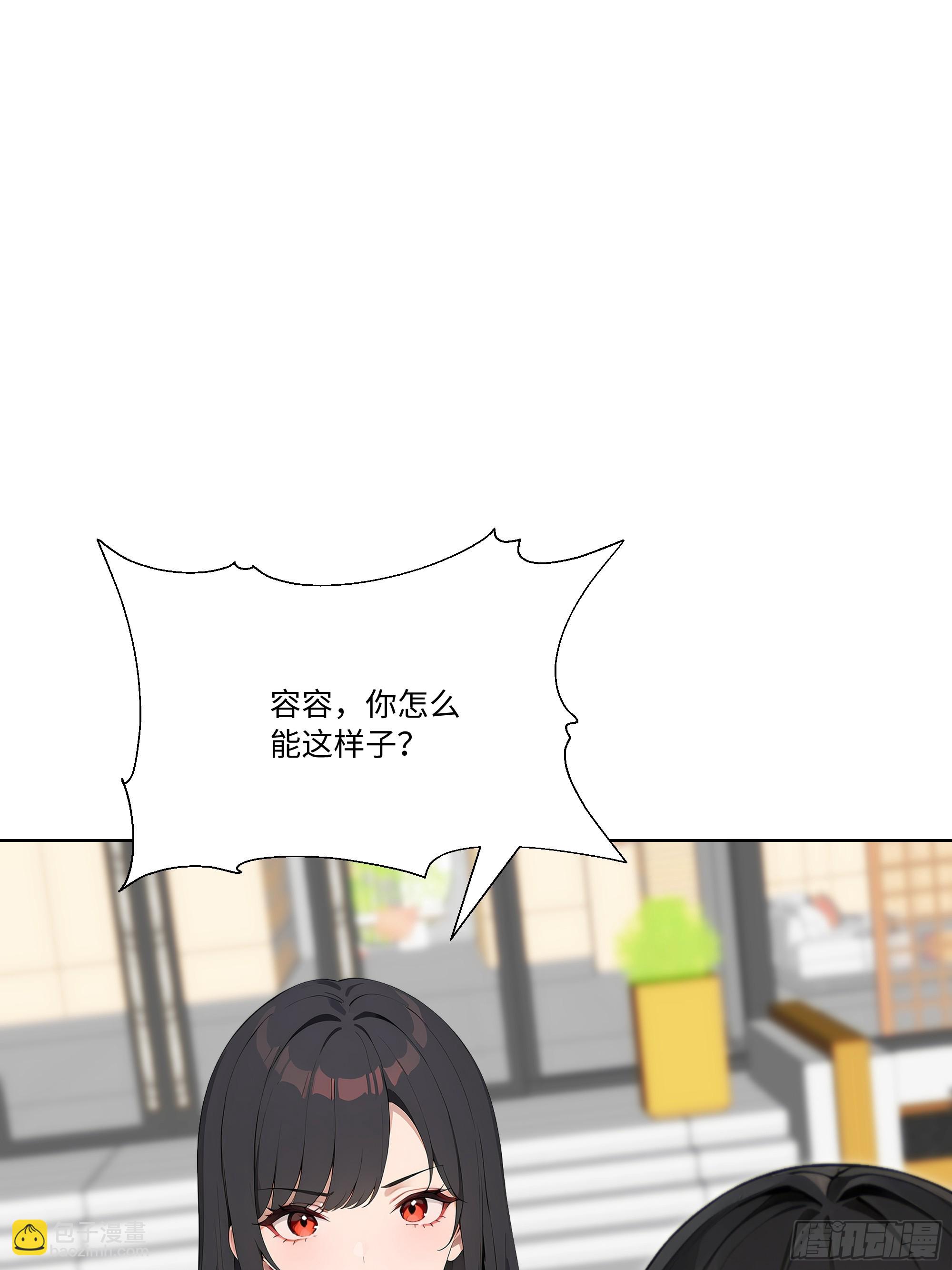 67 好自为之(1/2)-第67话