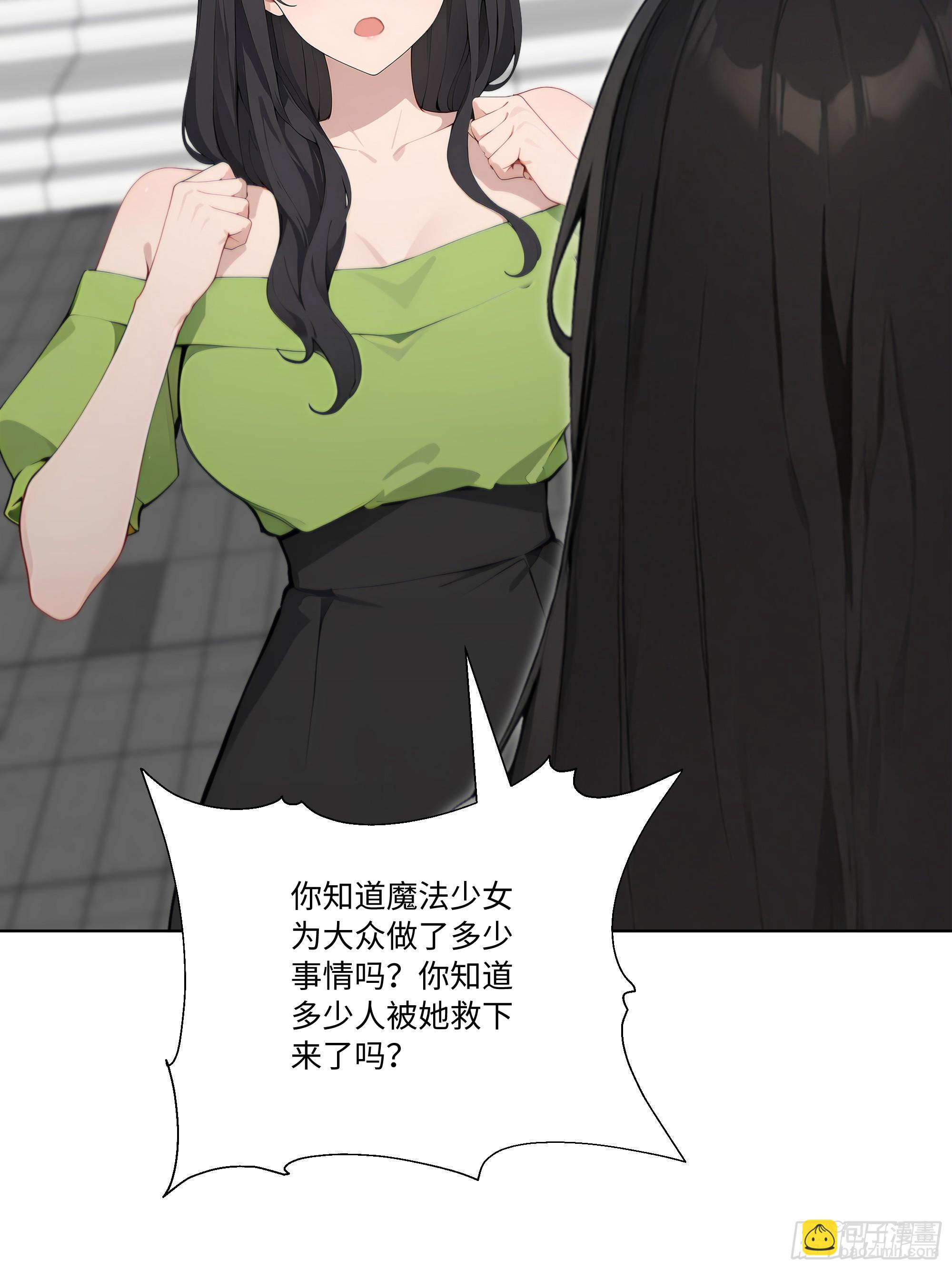 67 好自为之(1/2)-第67话