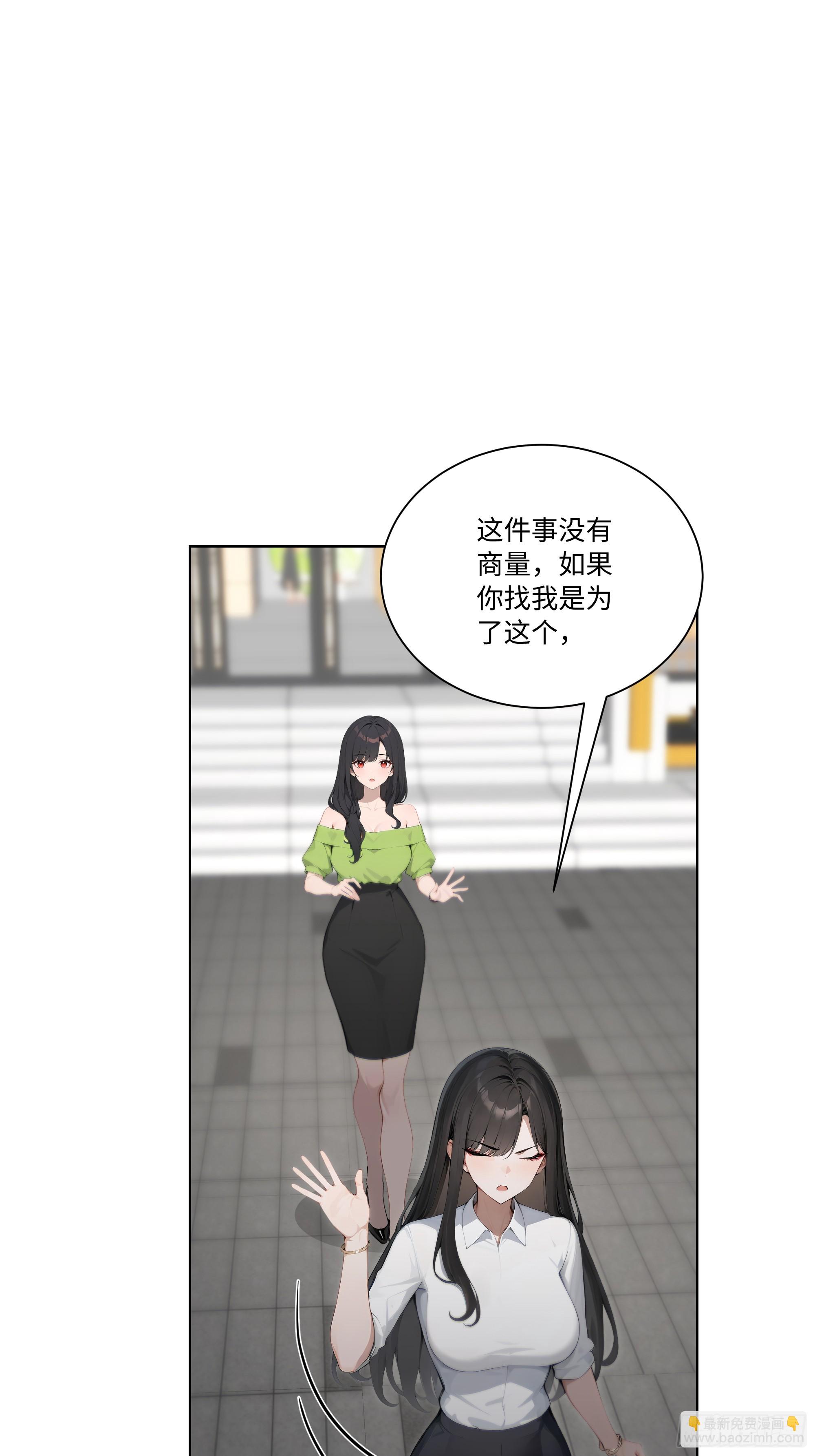 67 好自为之(1/2)-第67话