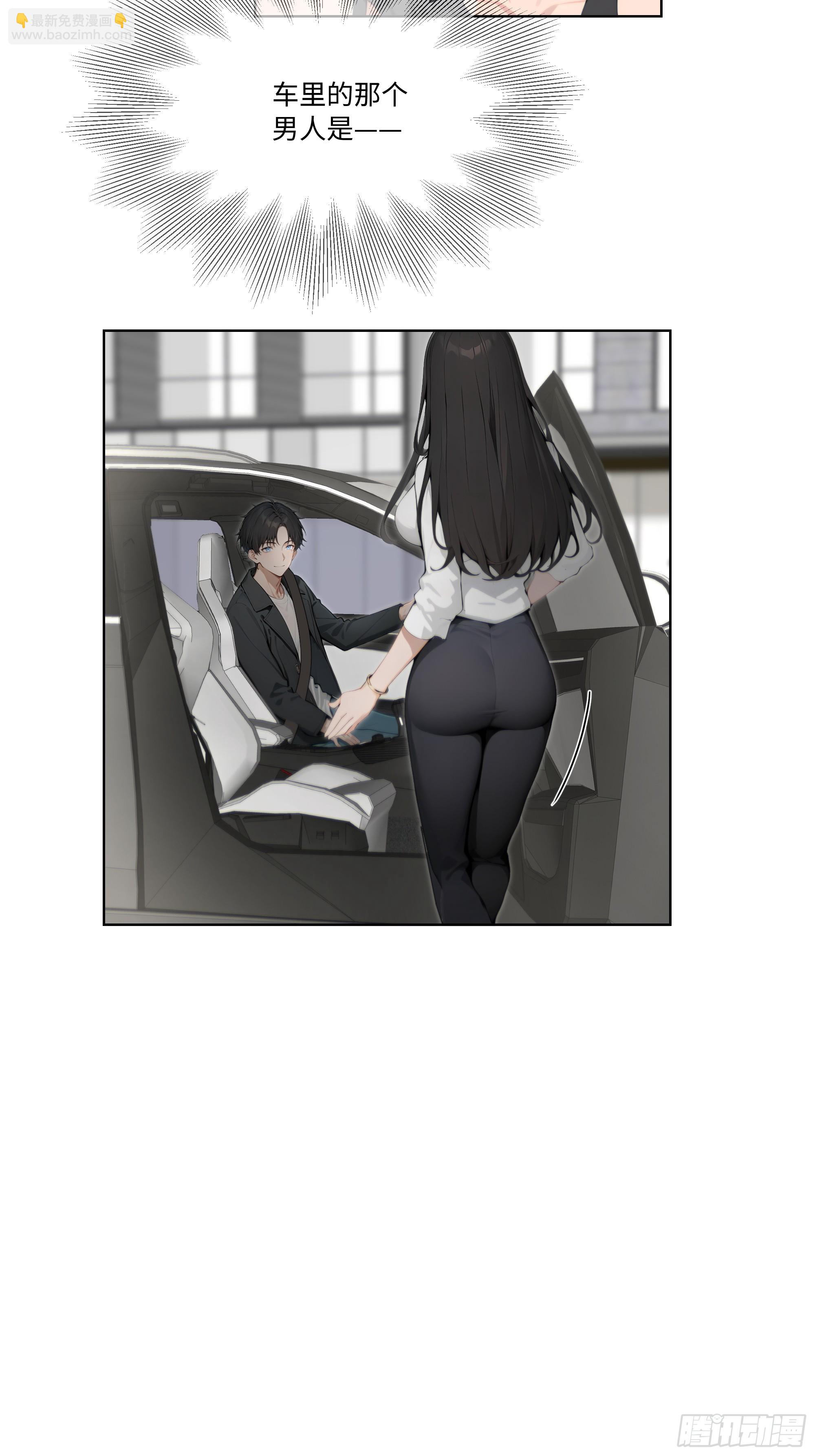 67 好自为之(1/2)-第67话