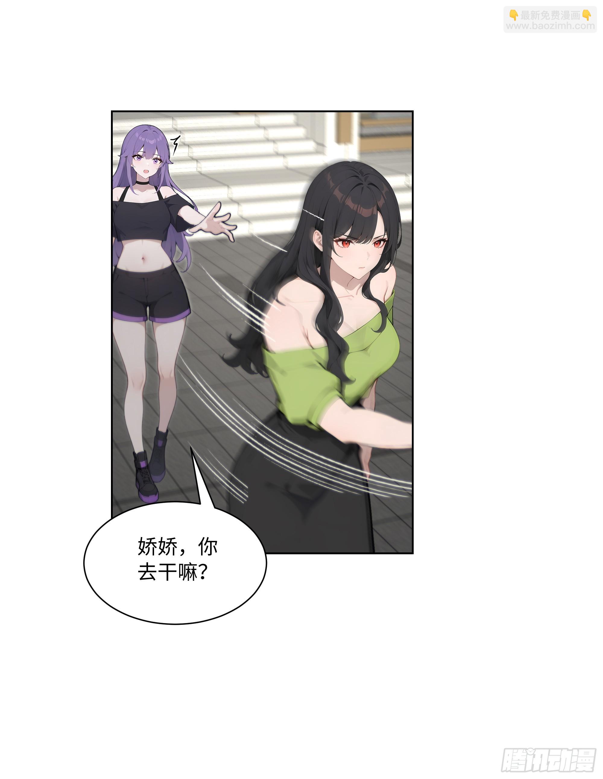 67 好自为之(1/2)-第67话