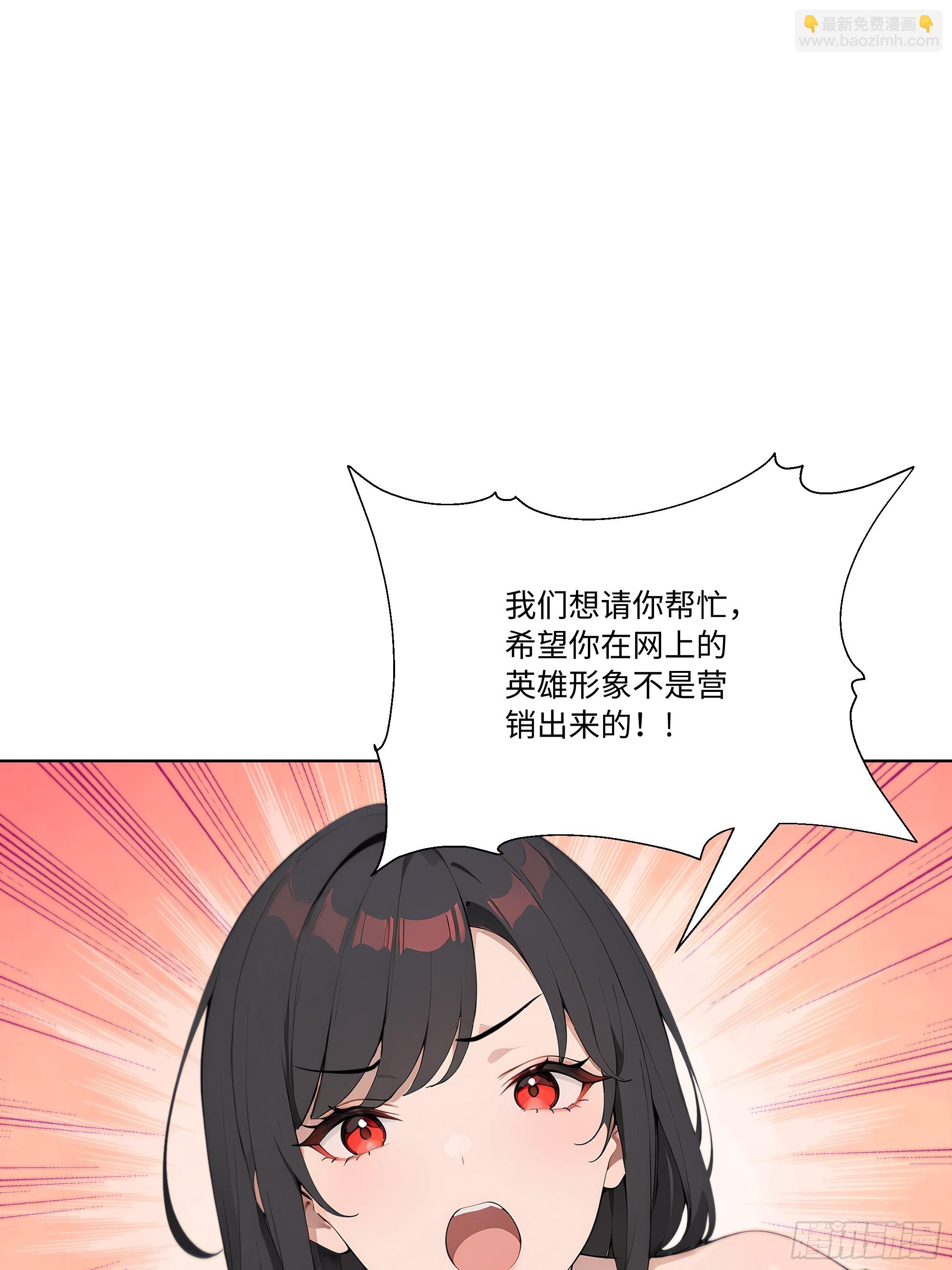 67 好自为之(1/2)-第67话