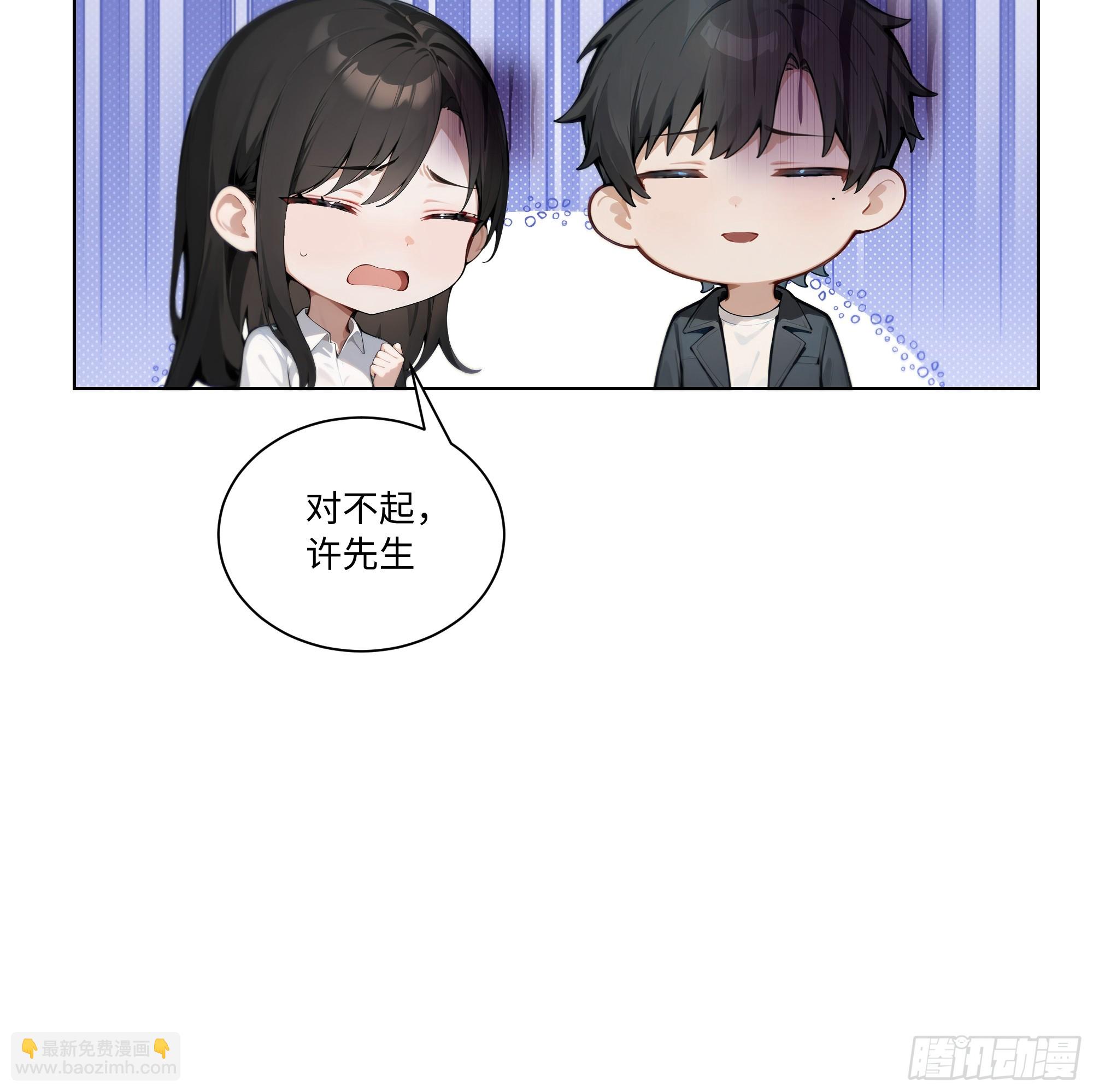 67 好自为之(1/2)-第67话