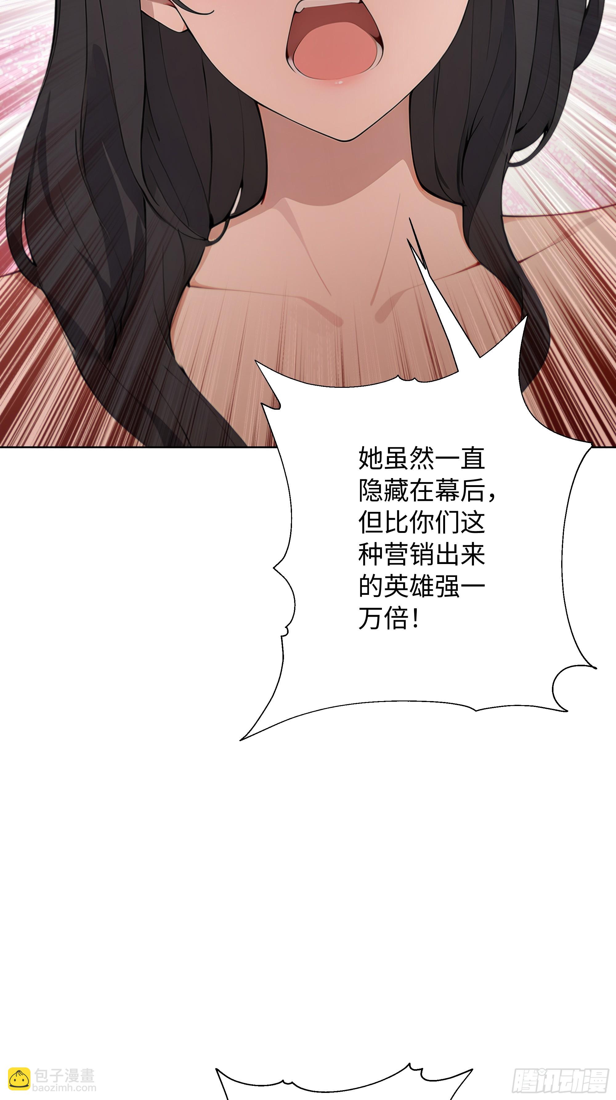 67 好自为之(1/2)-第67话