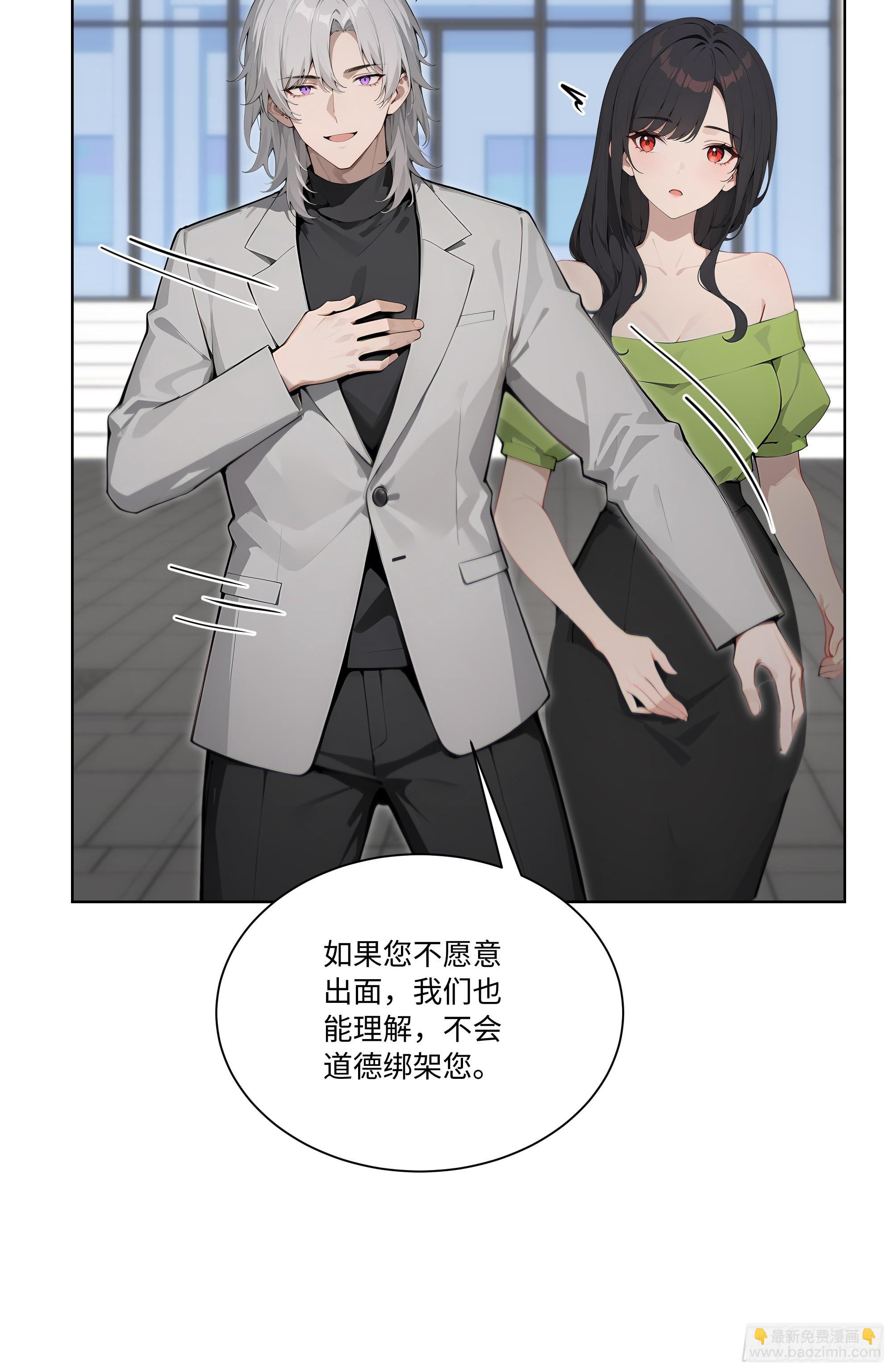 67 好自为之(1/2)-第67话