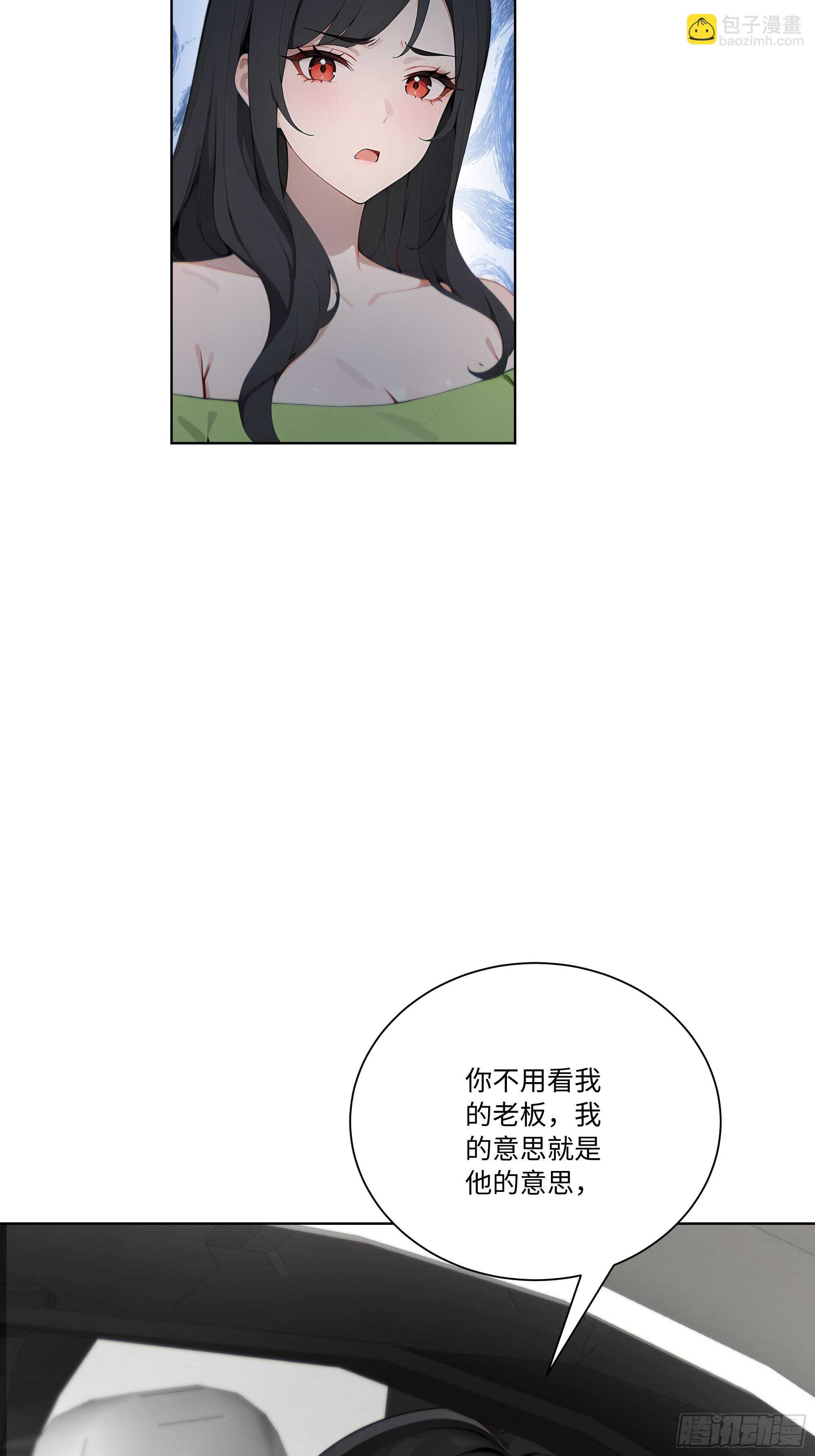 67 好自为之(1/2)-第67话