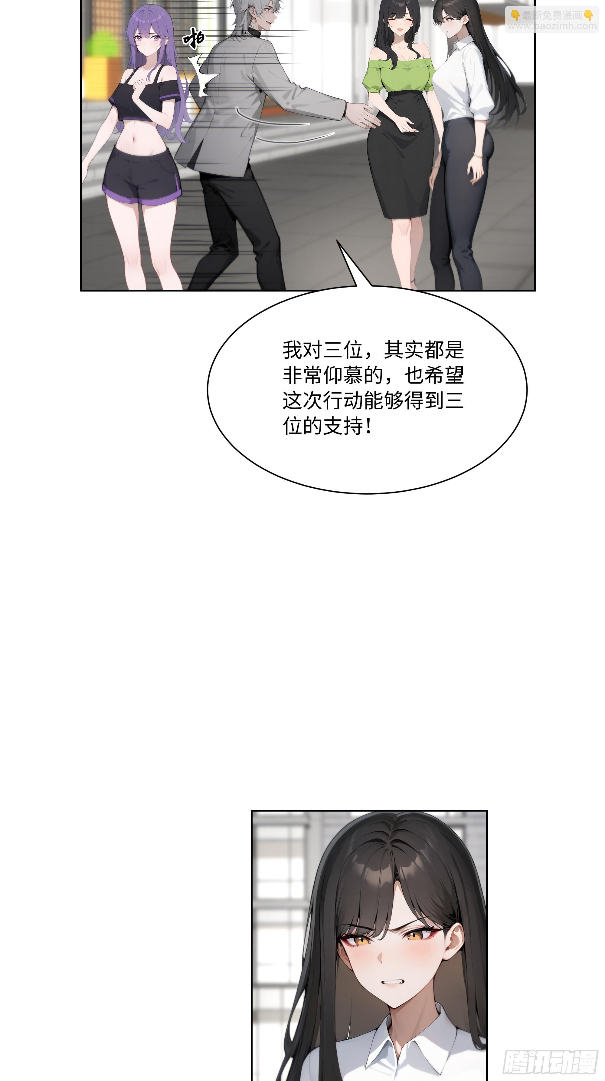 67 好自为之(1/2)-第67话