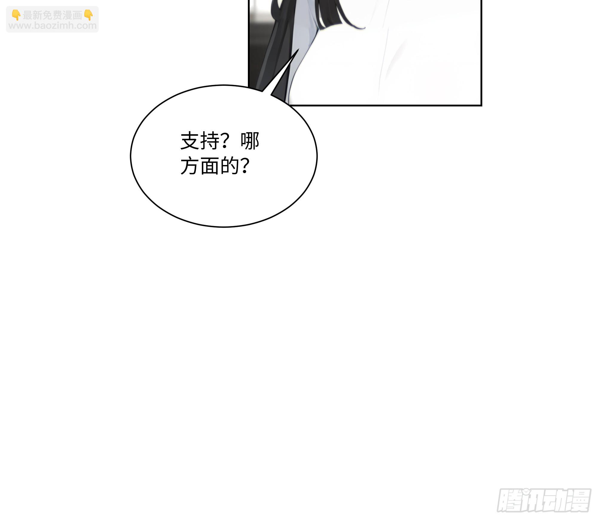 67 好自为之(1/2)-第67话