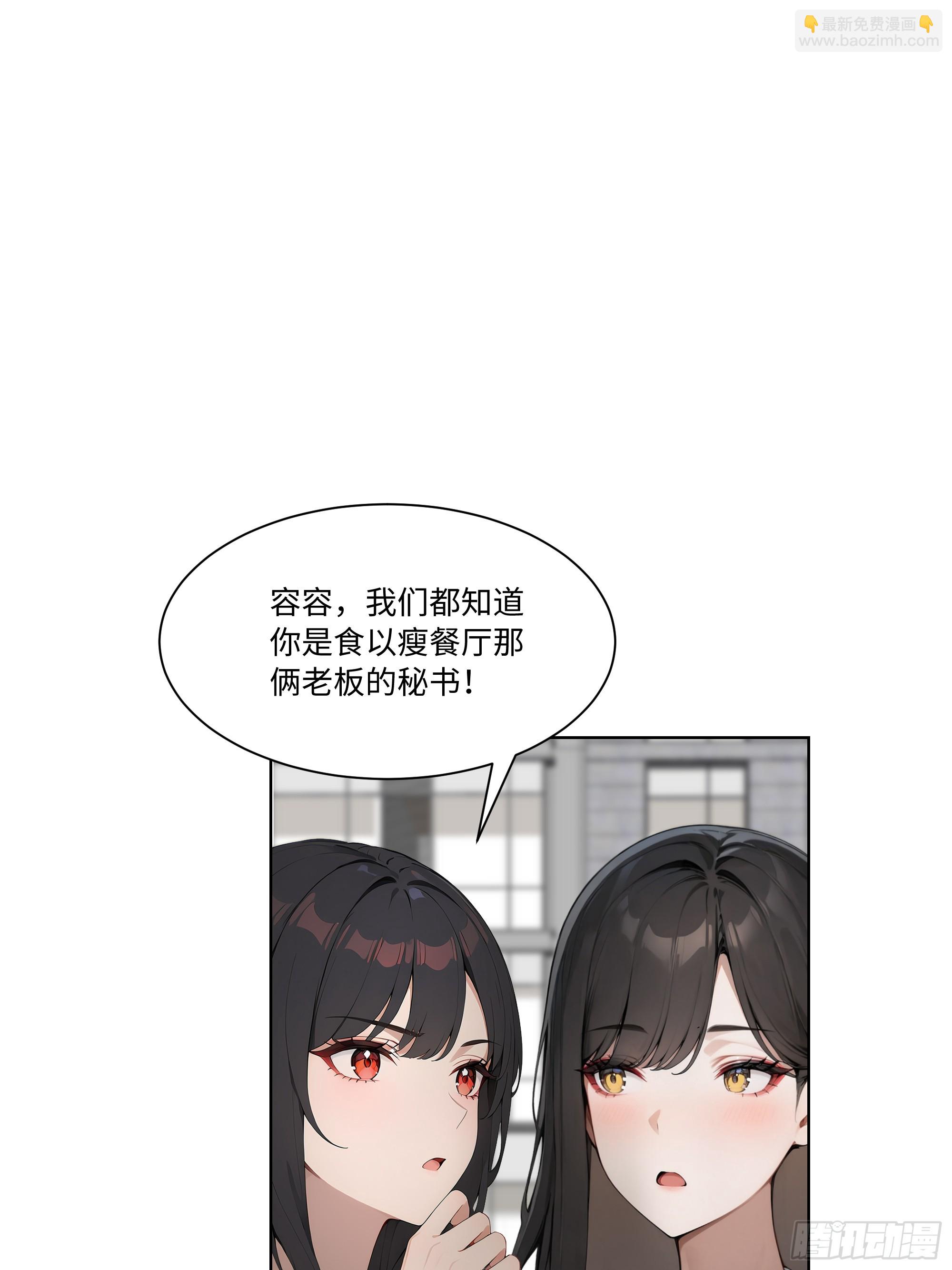 67 好自为之(1/2)-第67话