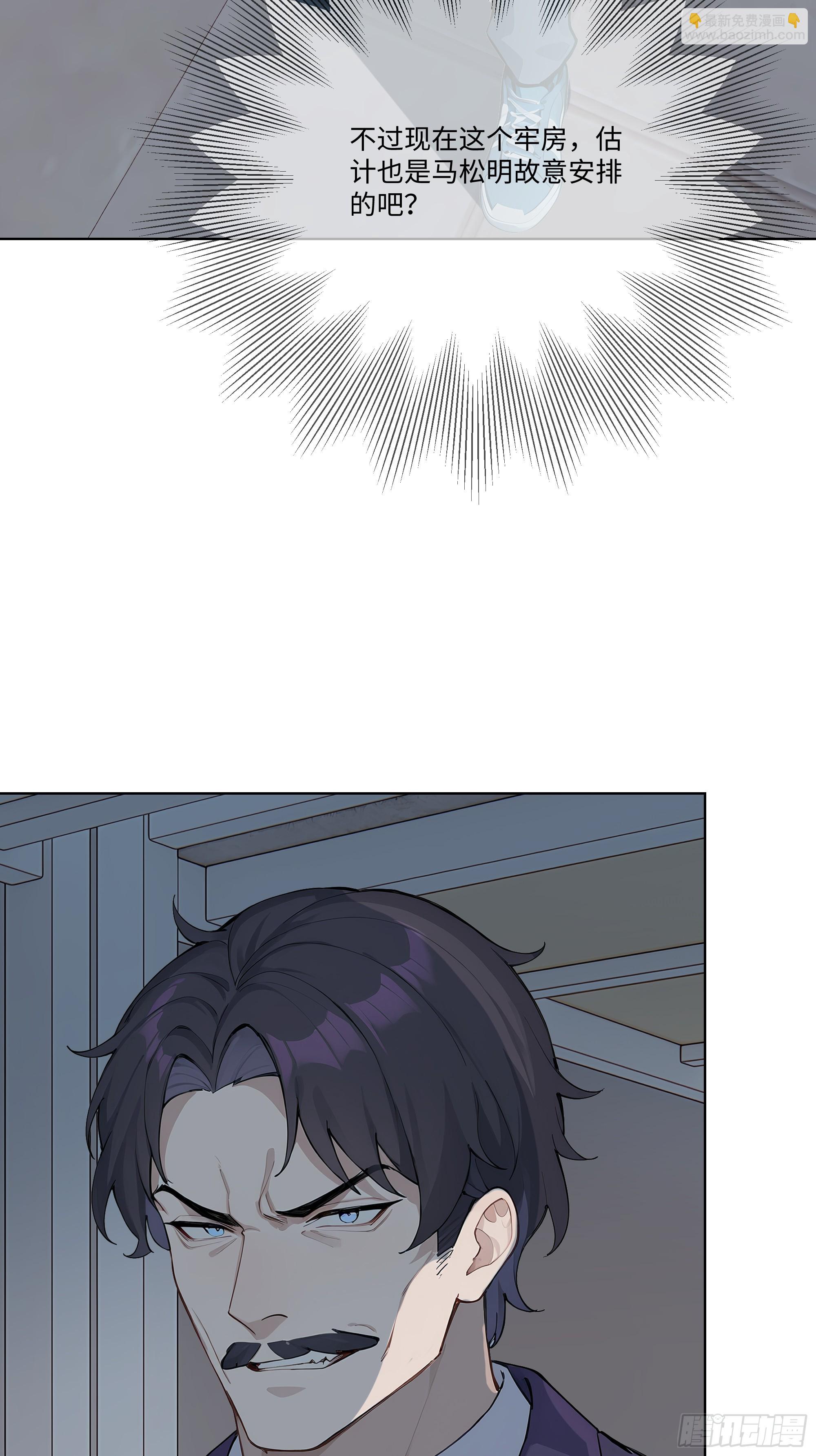 69 给点颜色看看(1/2)-第69话