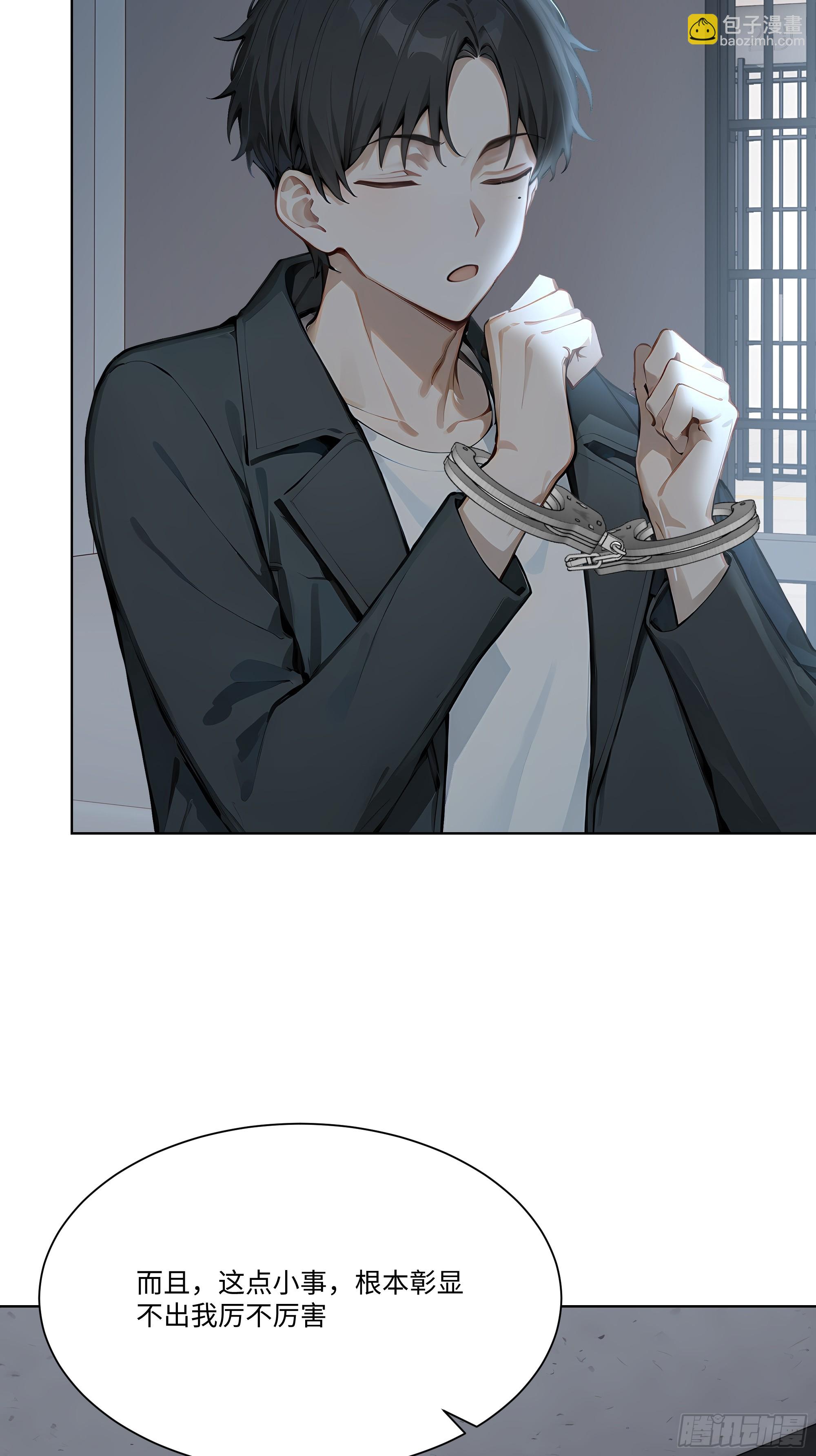 69 给点颜色看看(1/2)-第69话