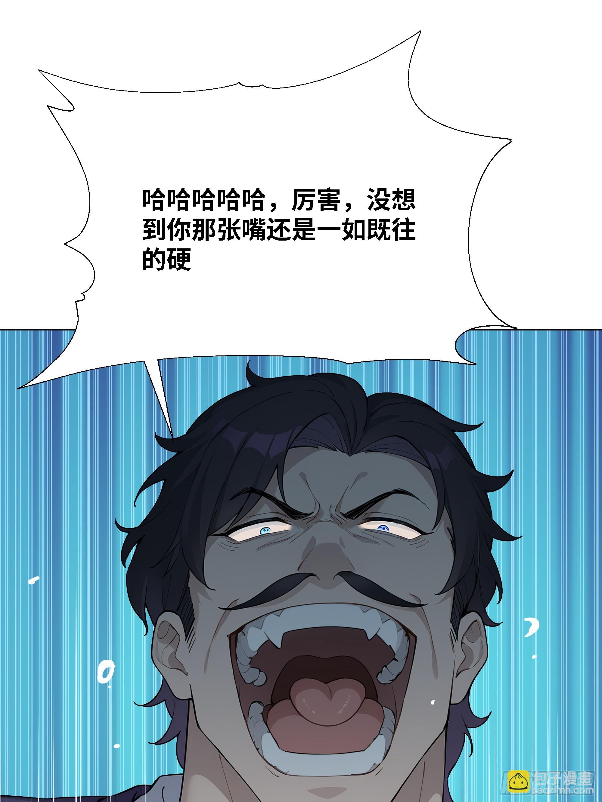 69 给点颜色看看(1/2)-第69话