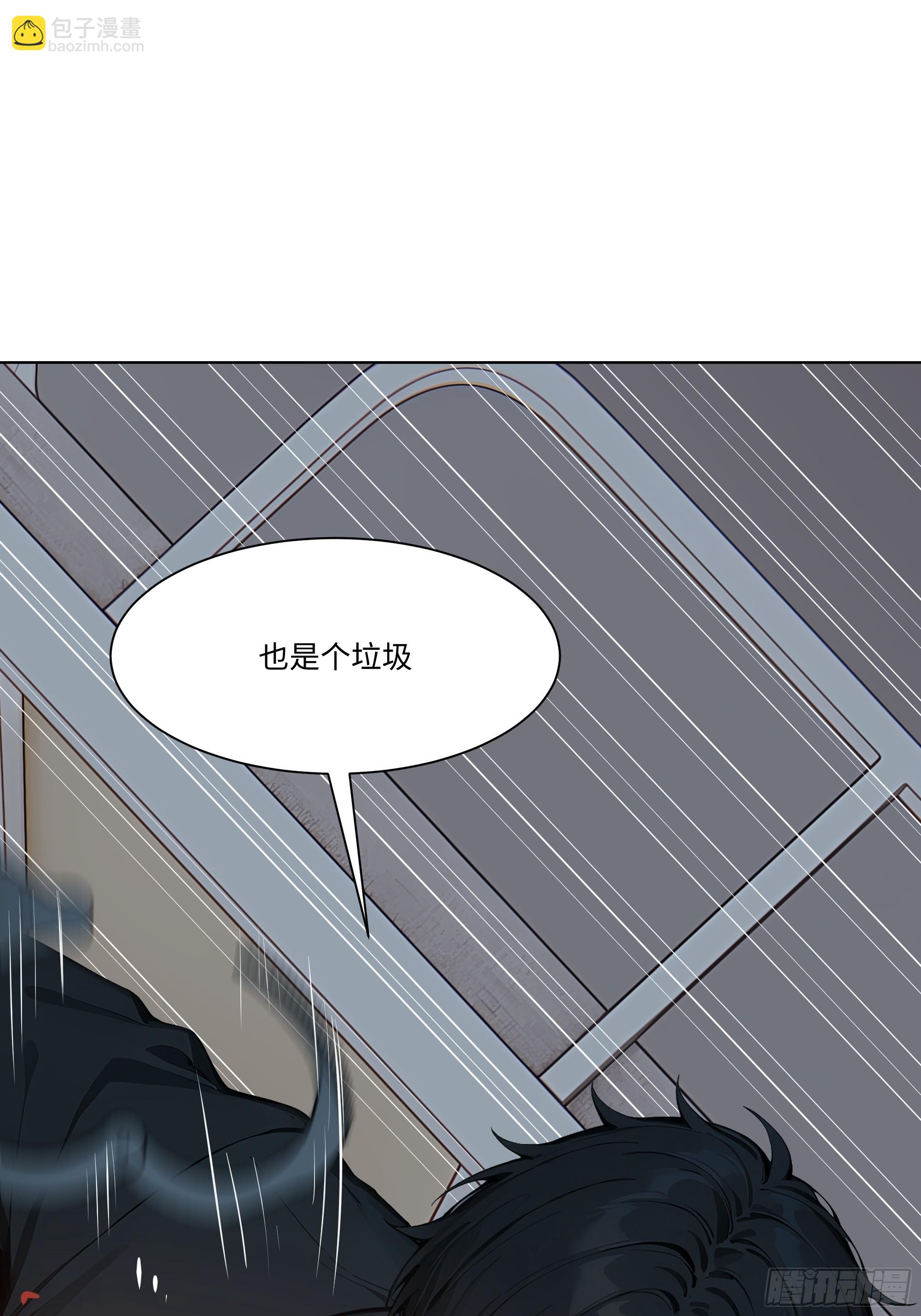 69 给点颜色看看(1/2)-第69话