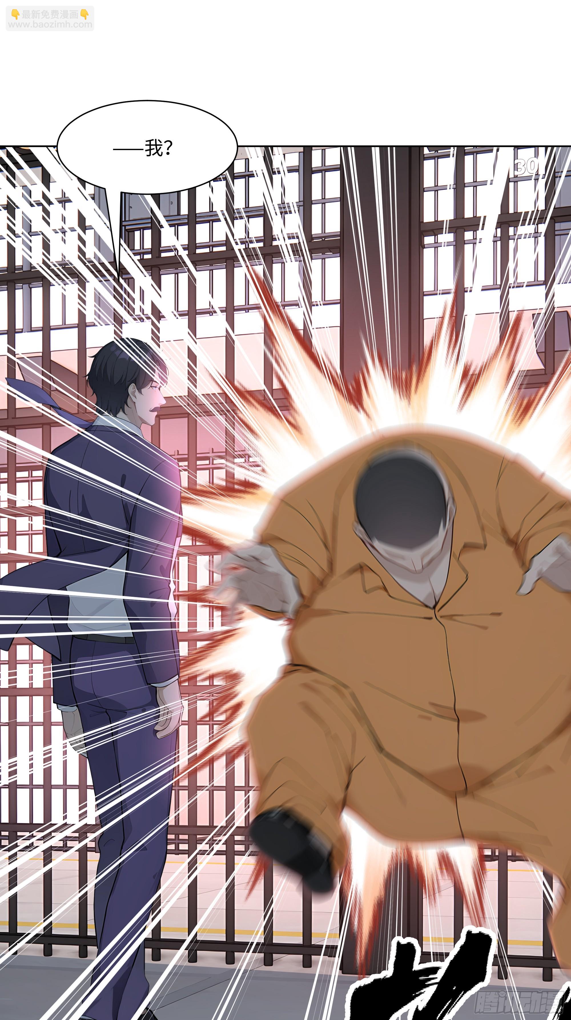 69 给点颜色看看(1/2)-第69话