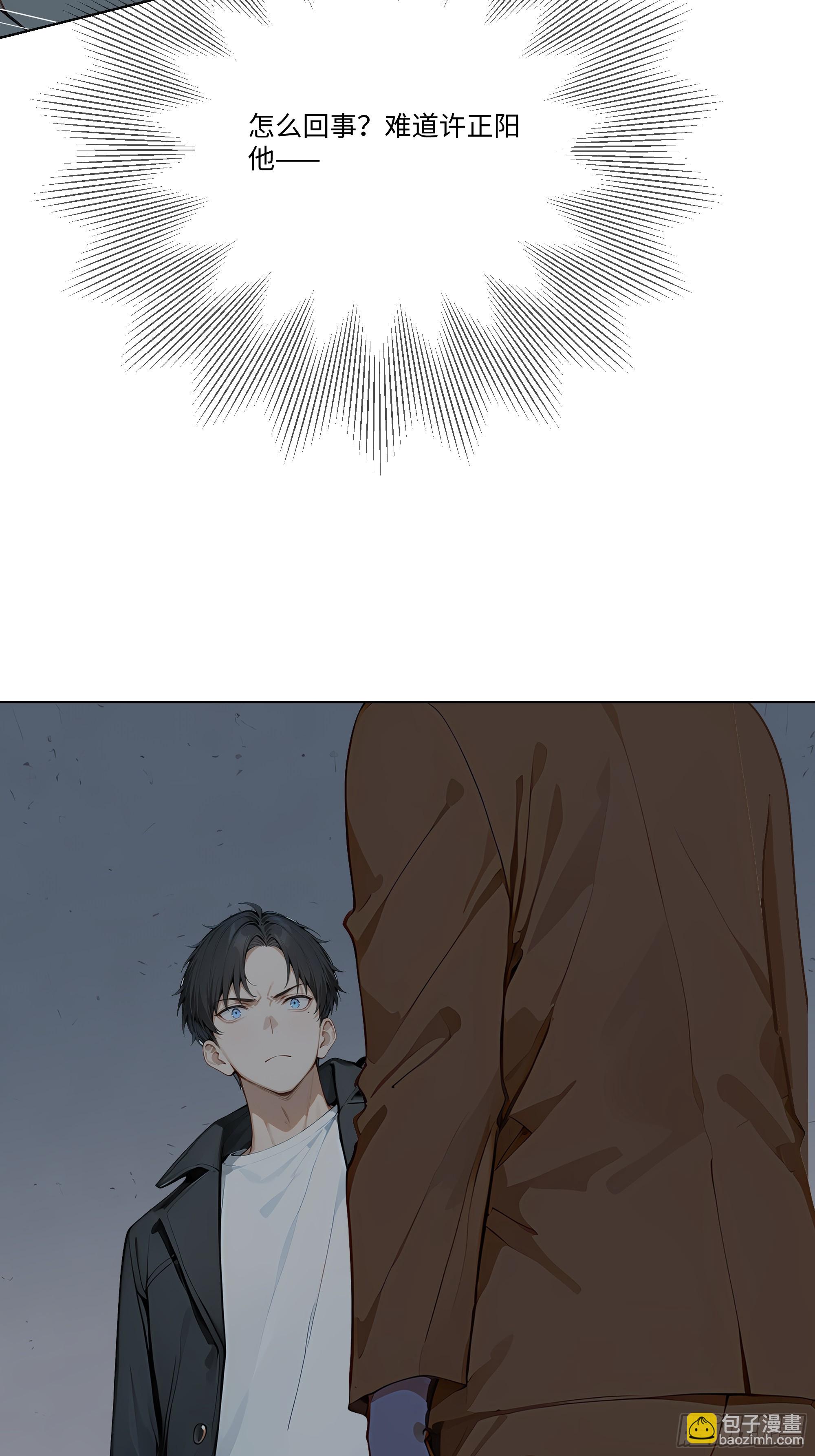 69 给点颜色看看(1/2)-第69话