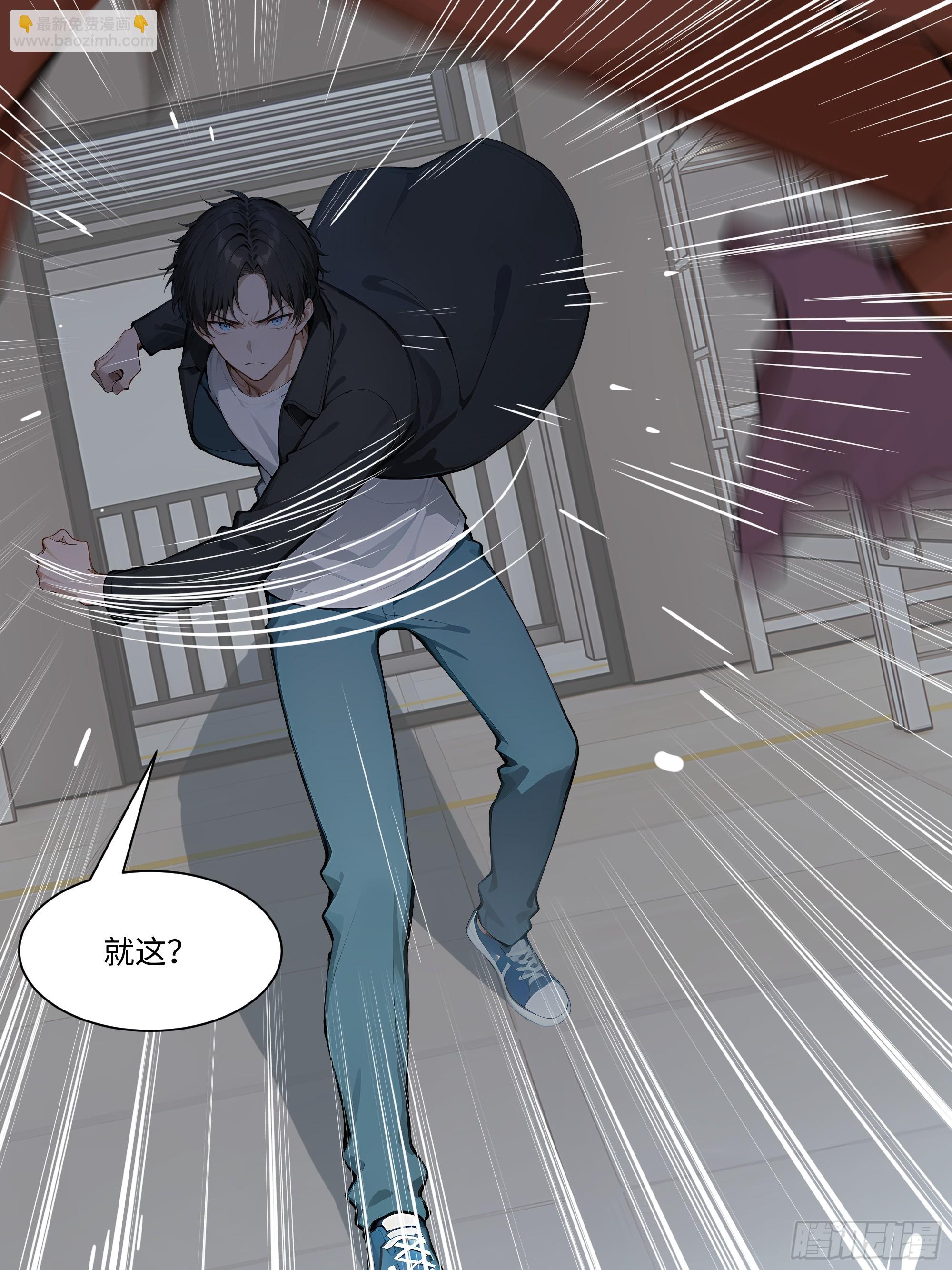 69 给点颜色看看(1/2)-第69话