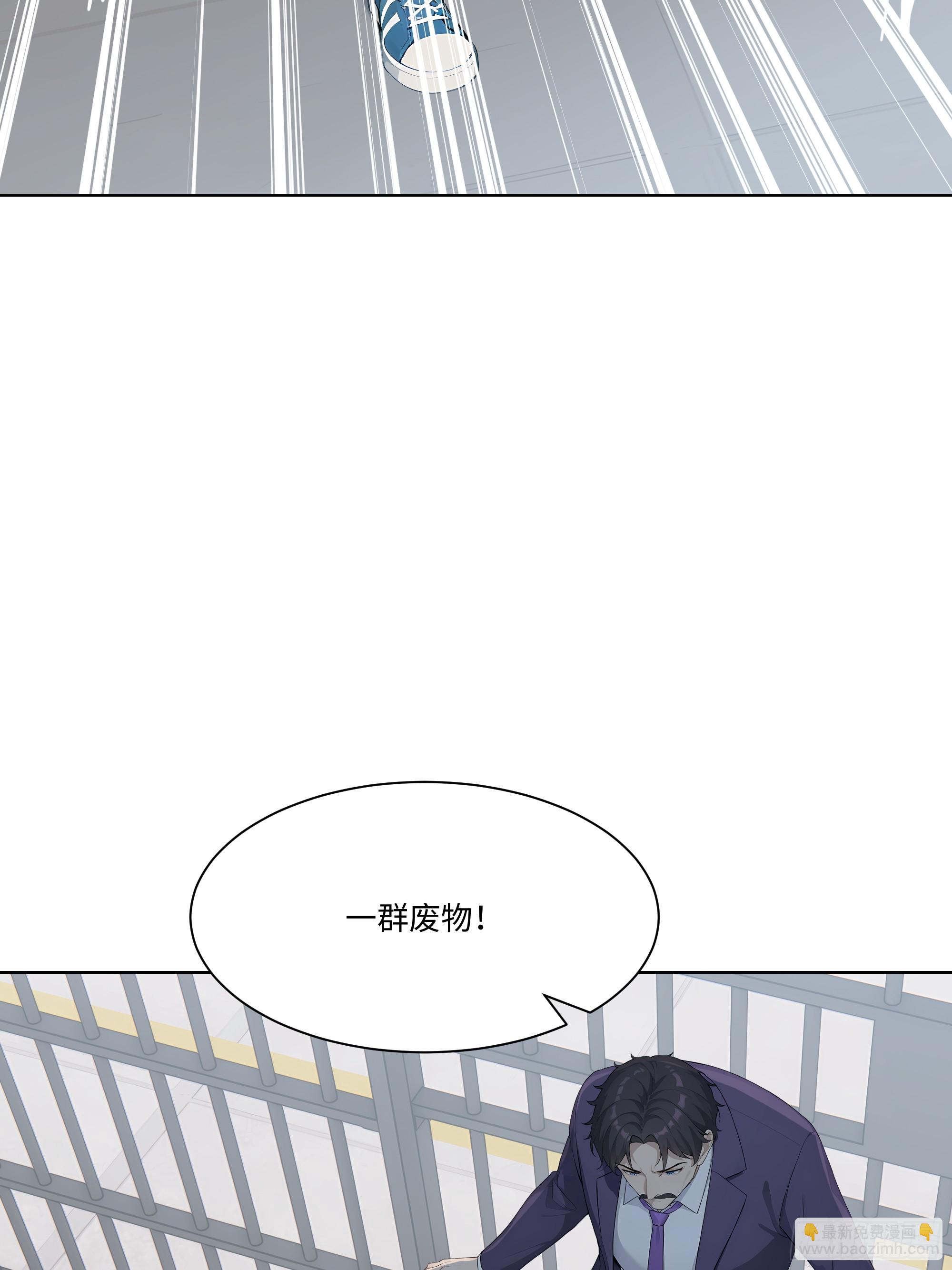 69 给点颜色看看(1/2)-第69话