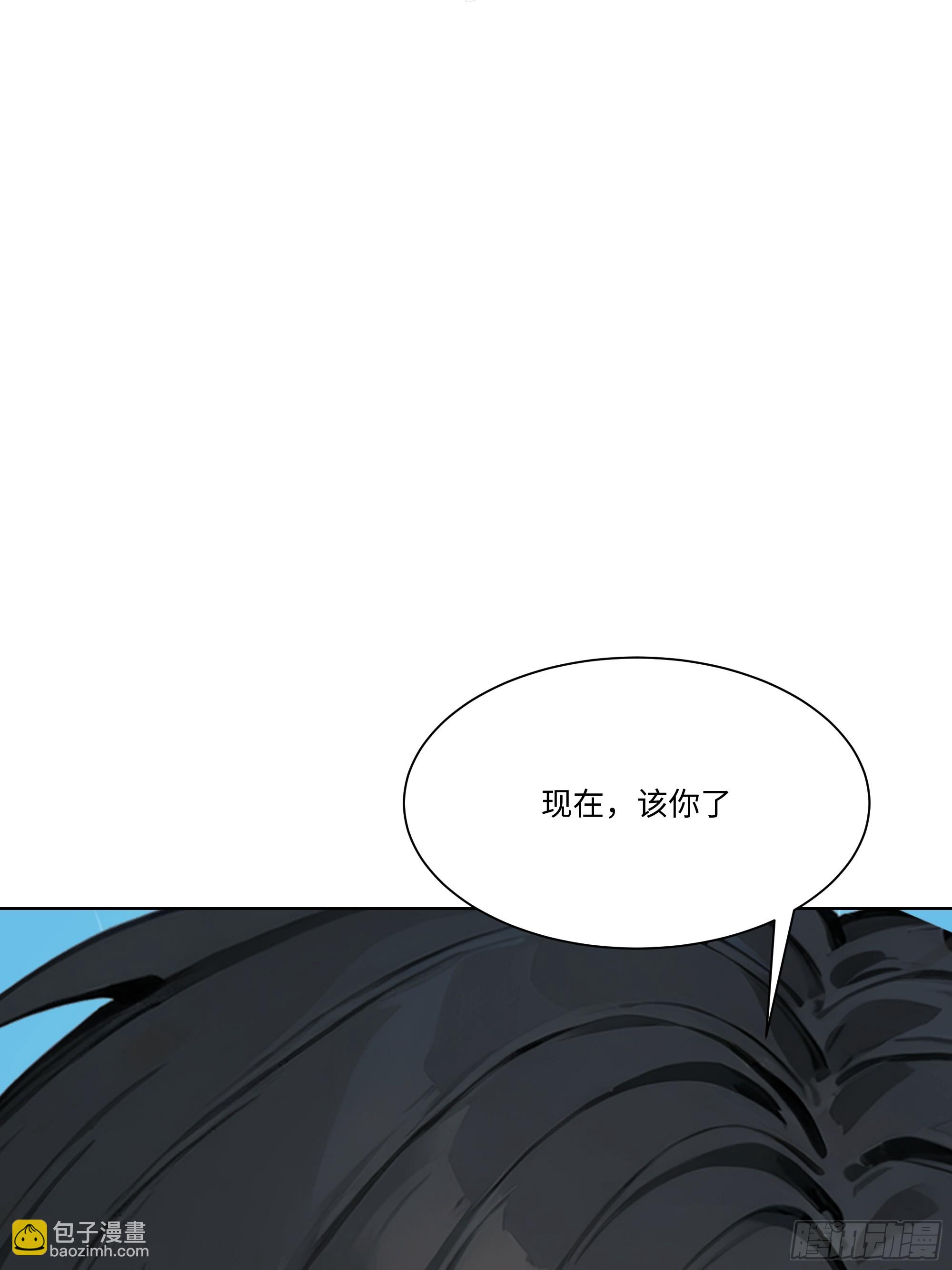 69 给点颜色看看(1/2)-第69话