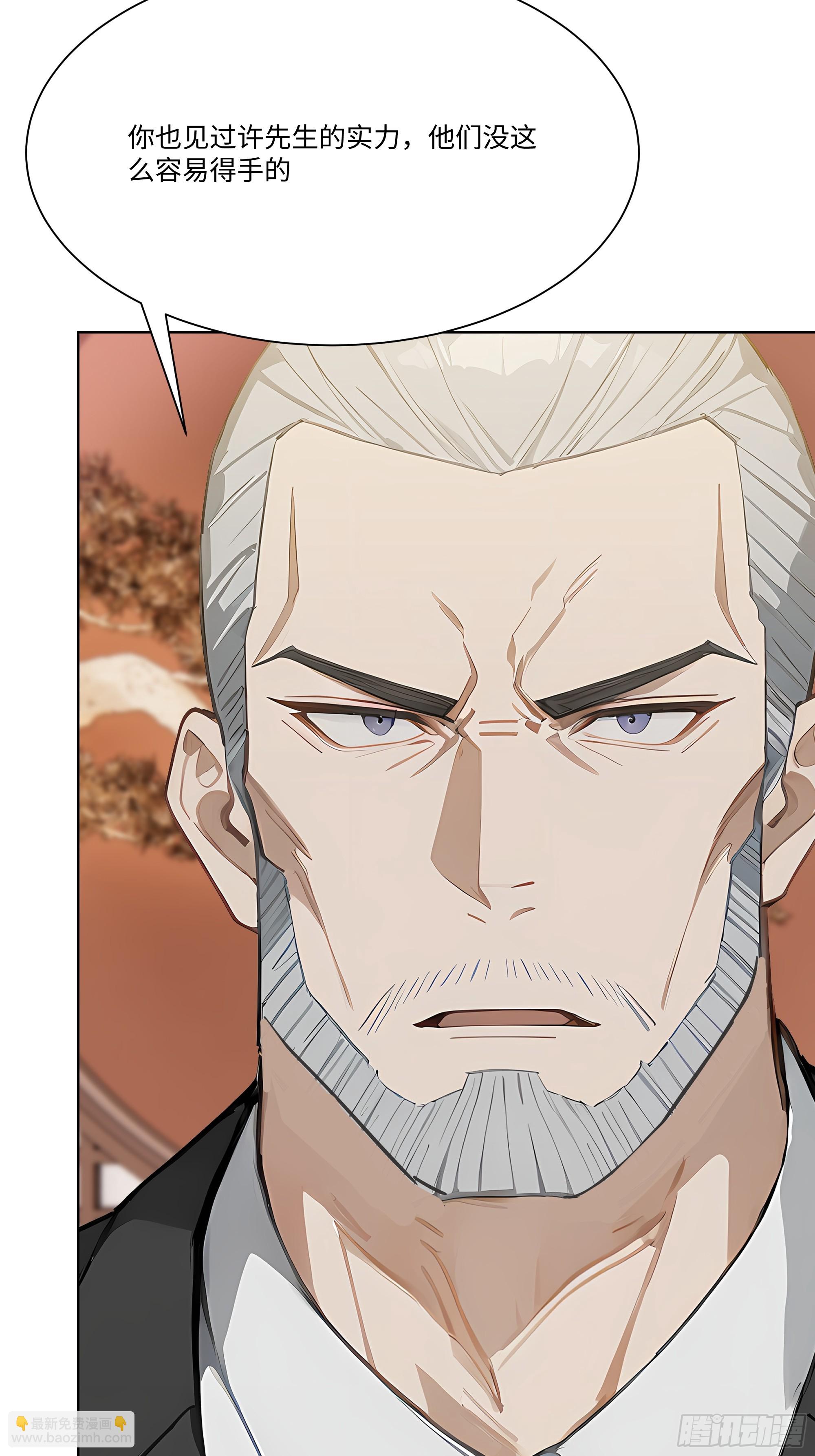 69 给点颜色看看(1/2)-第69话