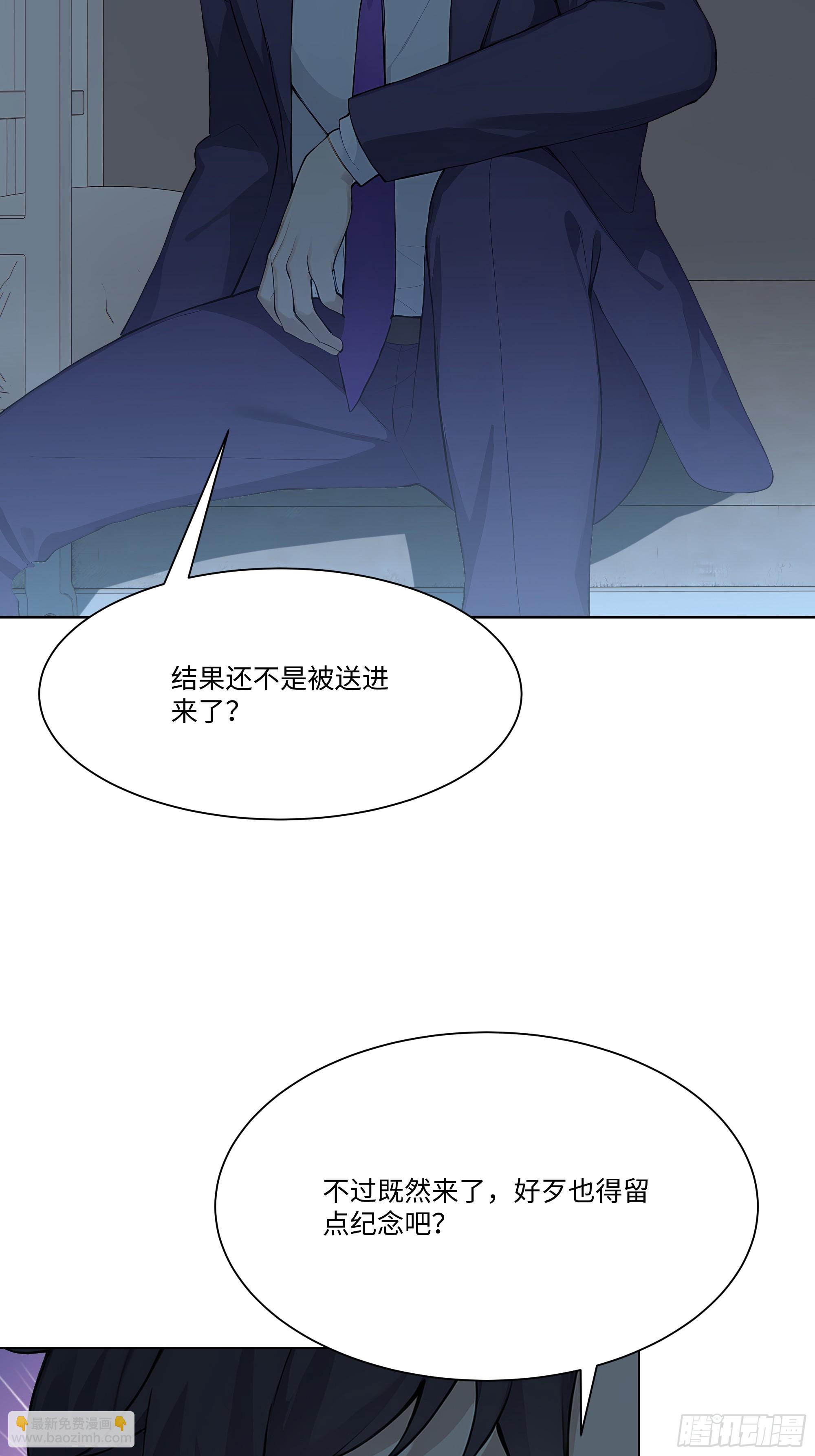 69 给点颜色看看(1/2)-第69话