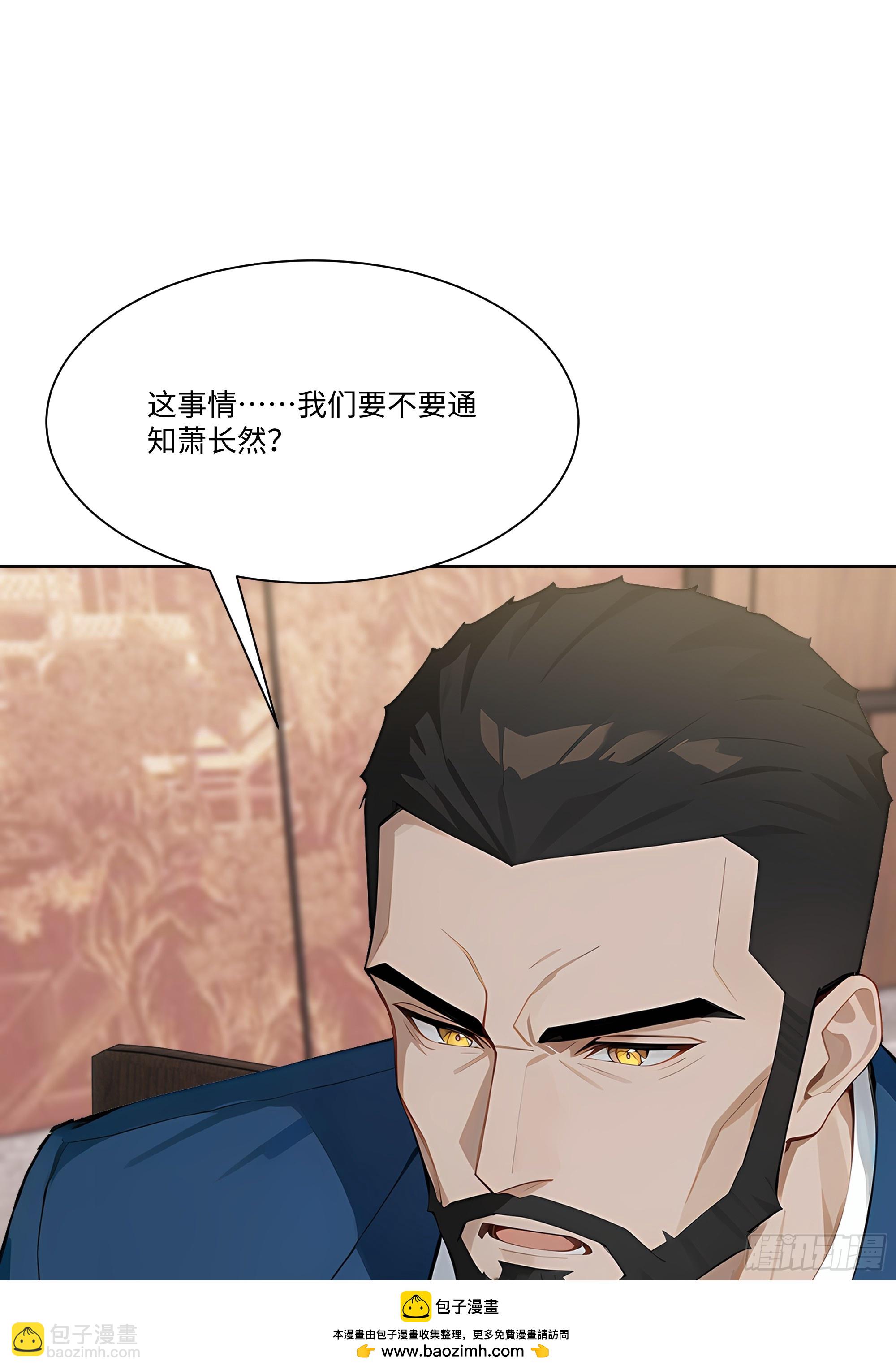 69 给点颜色看看(1/2)-第69话