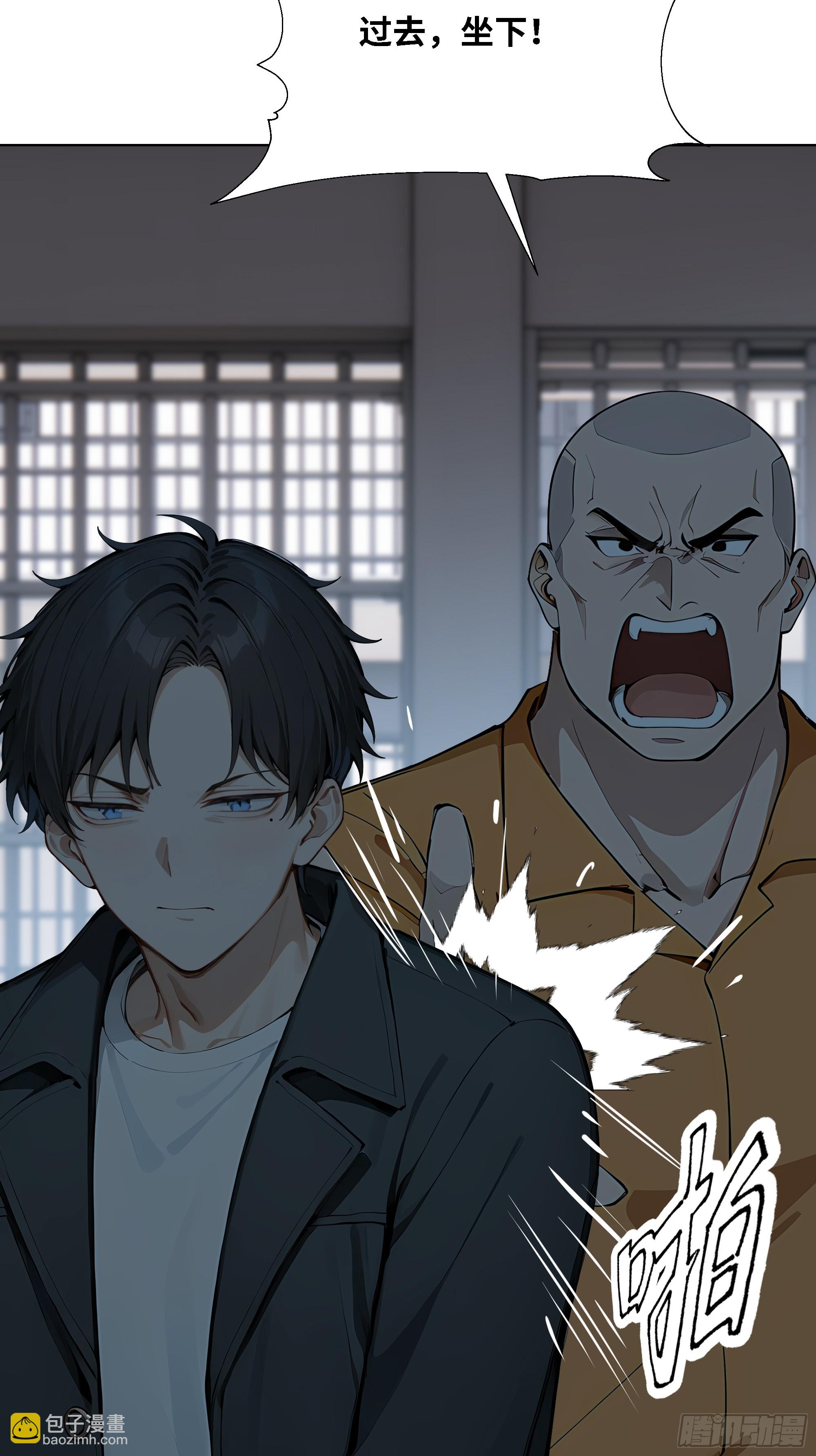 69 给点颜色看看(1/2)-第69话