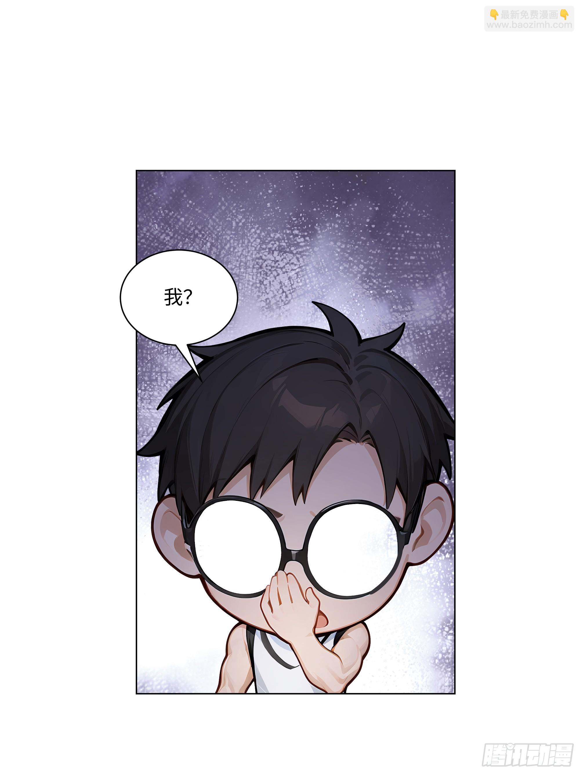 72 接机(1/2)-第71话