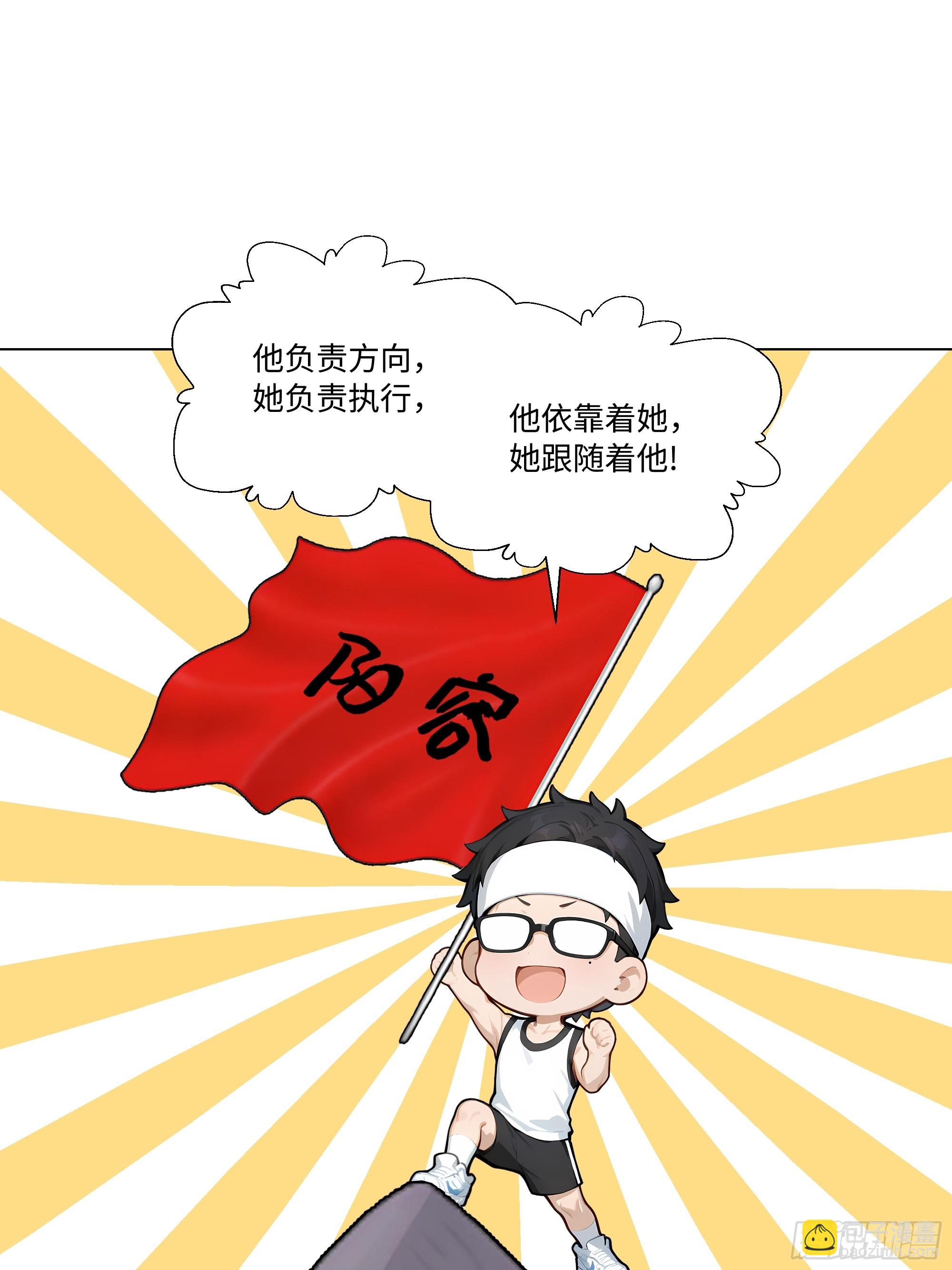 72 接机(1/2)-第71话