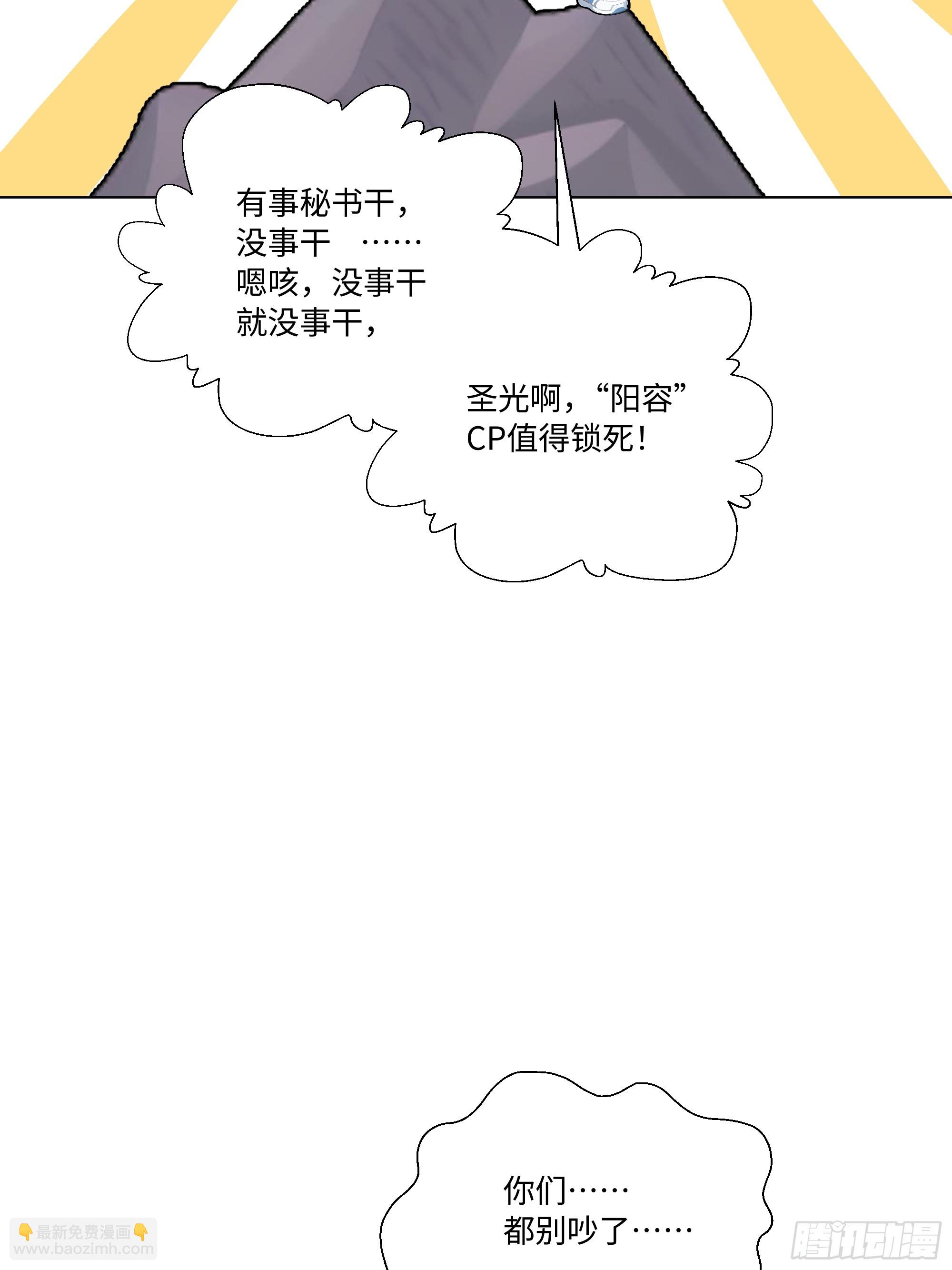 72 接机(1/2)-第71话