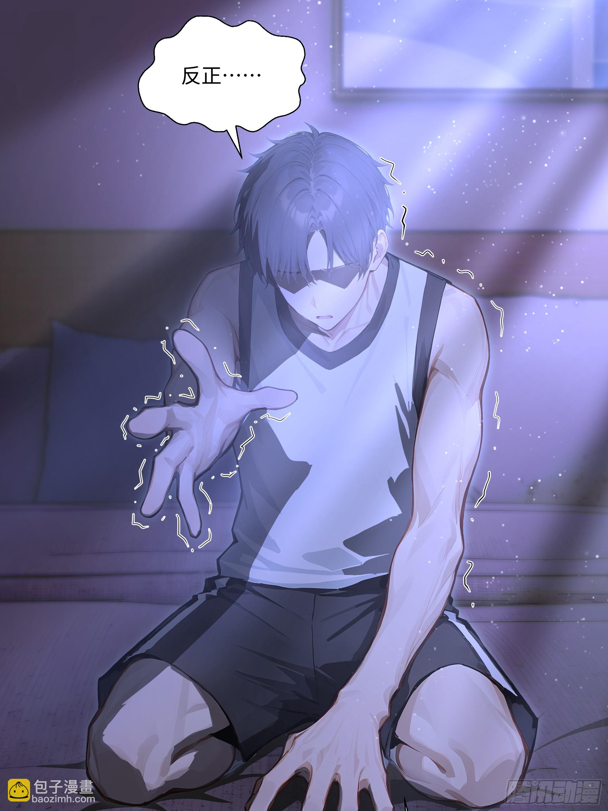 72 接机(1/2)-第71话