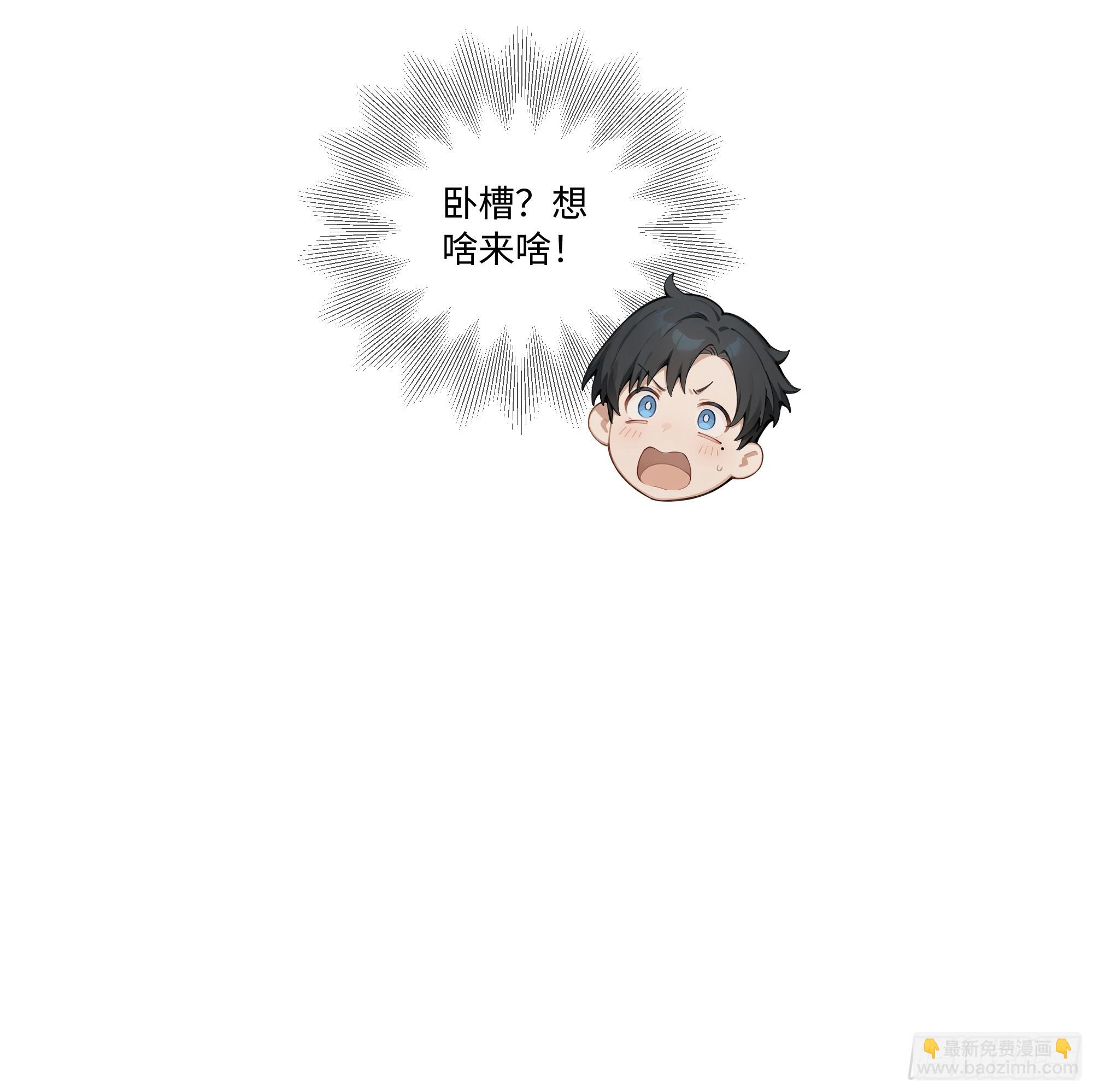 72 接机(1/2)-第71话