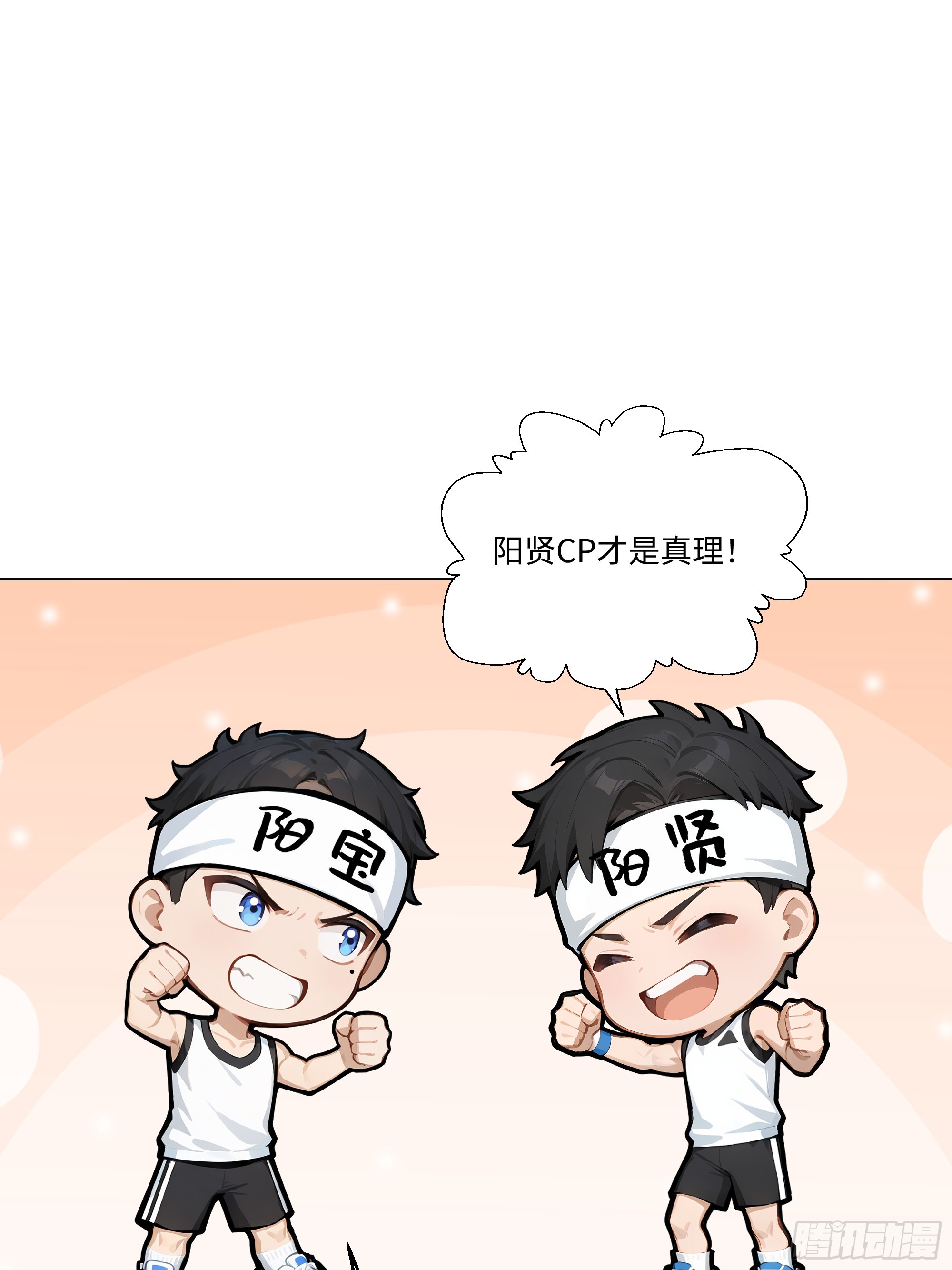 72 接机(1/2)-第71话