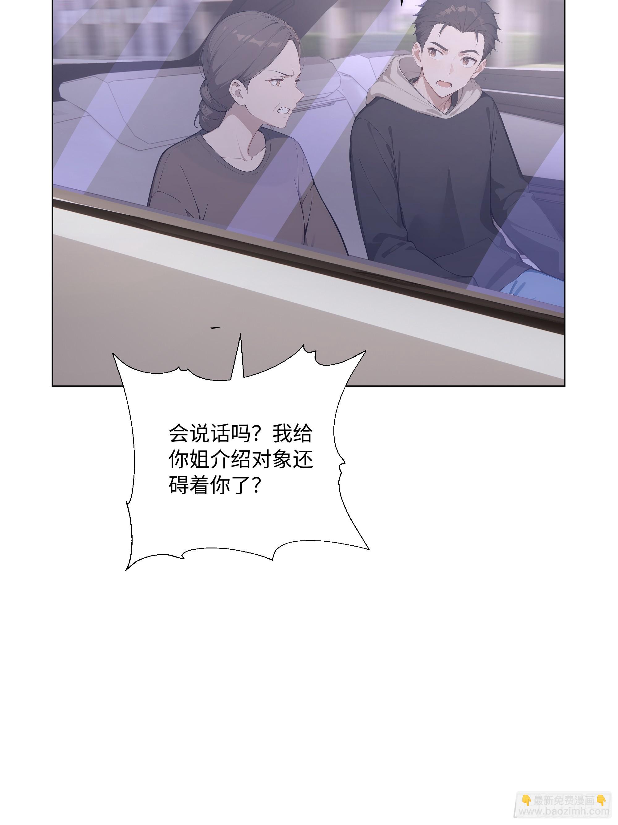 72 接机(1/2)-第71话