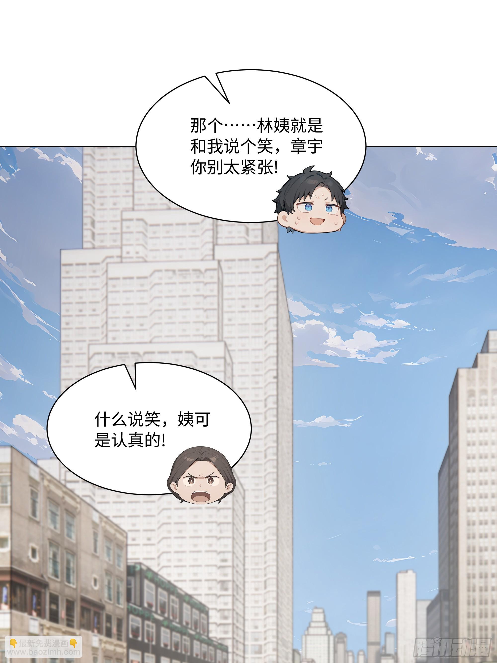 72 接机(1/2)-第71话