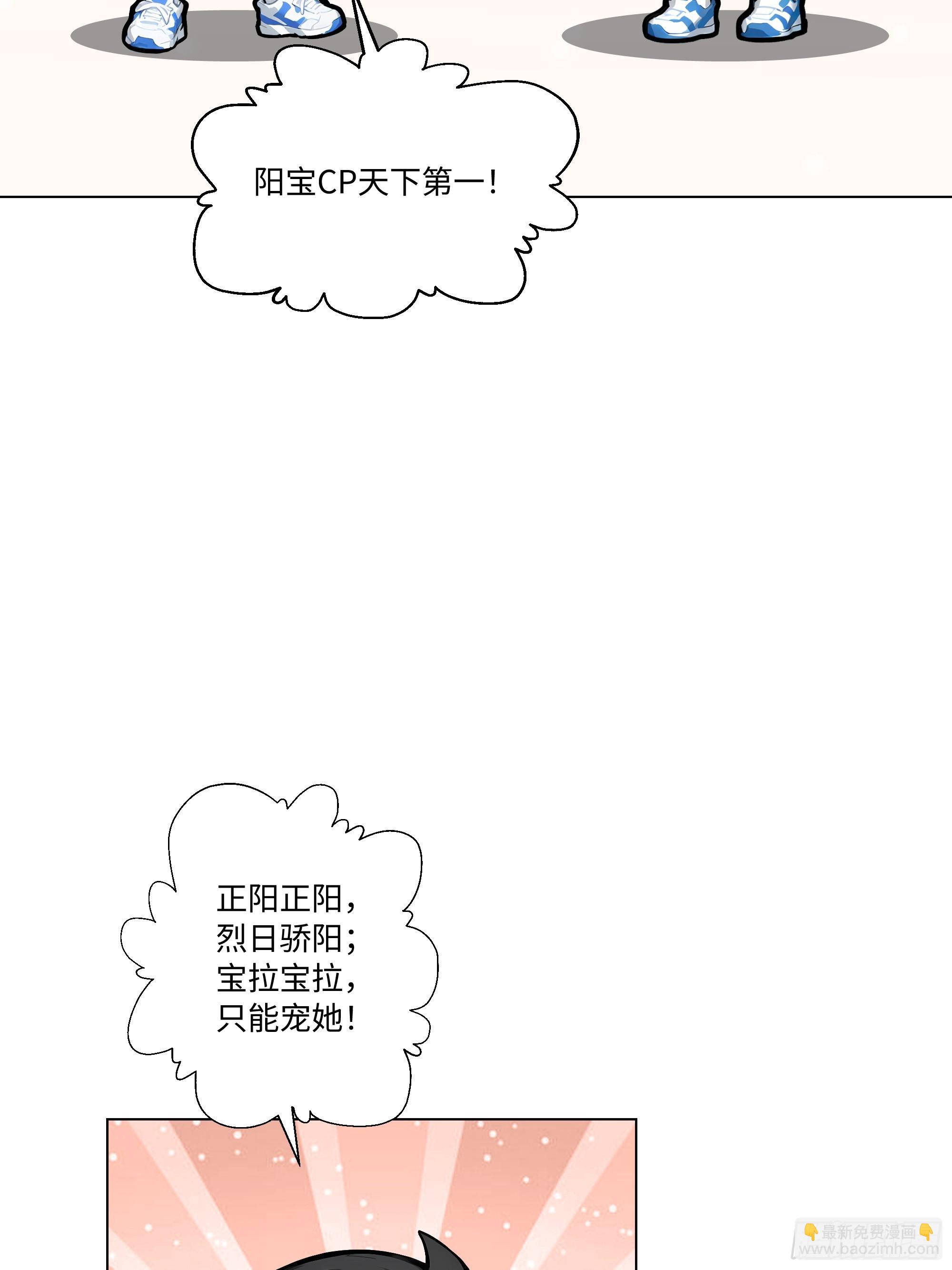 72 接机(1/2)-第71话