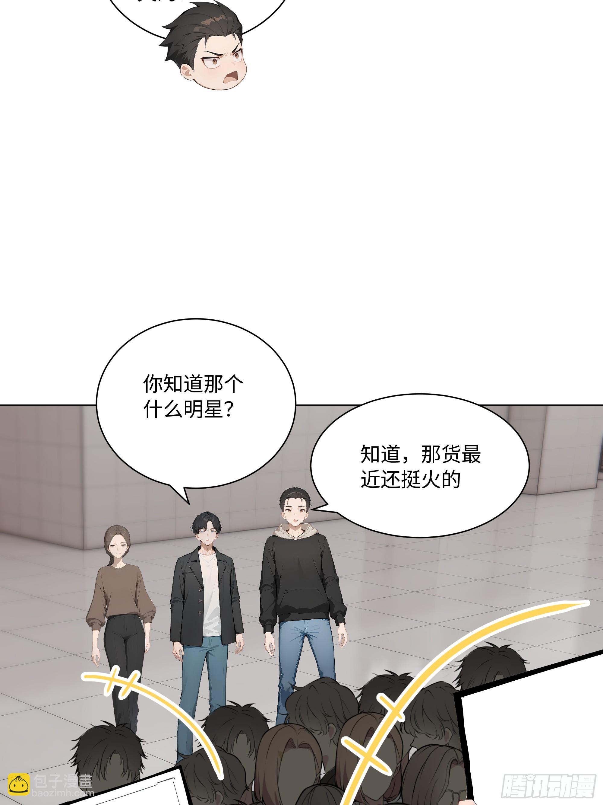 72 接机(1/2)-第71话