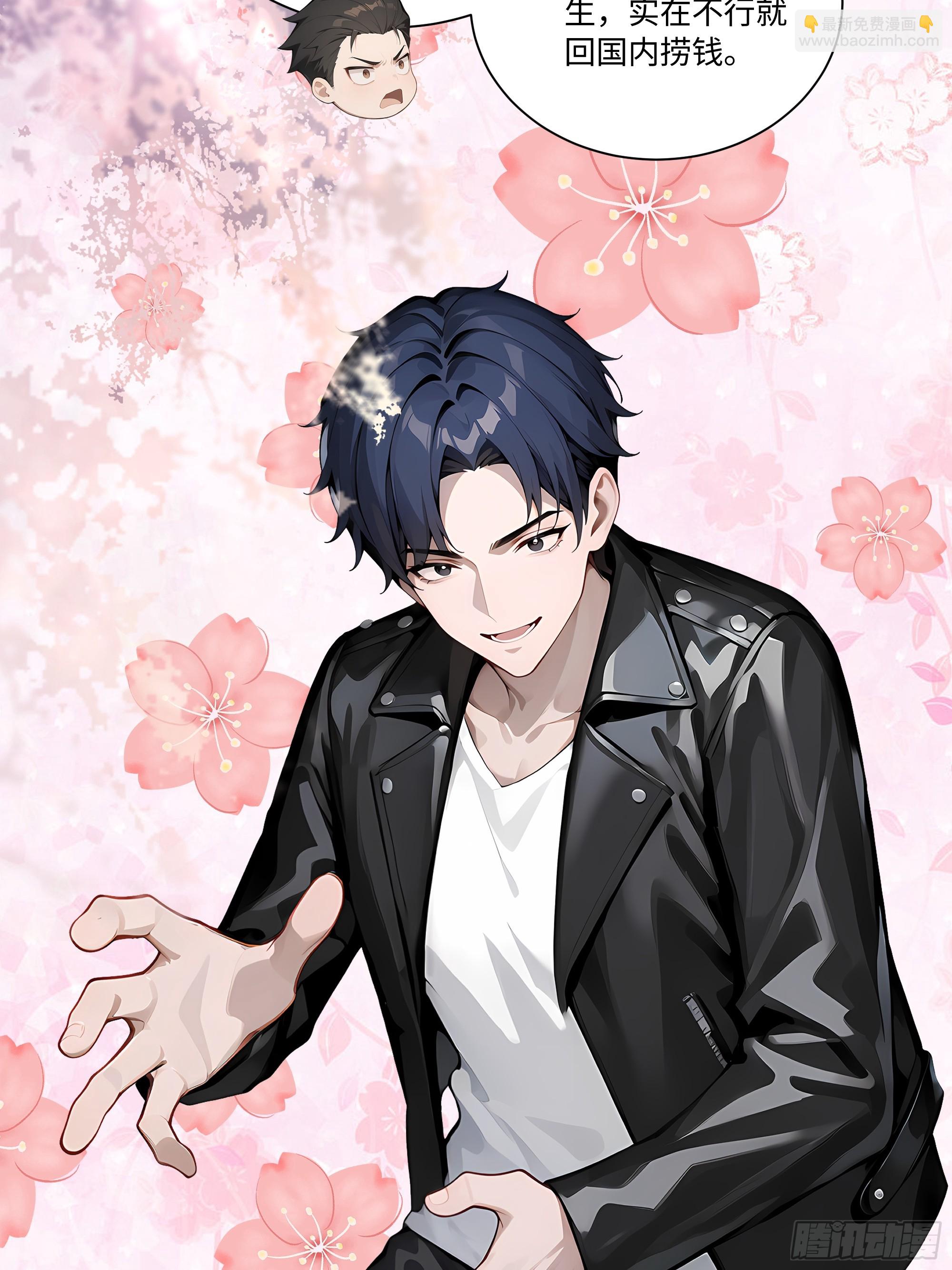 72 接机(1/2)-第71话