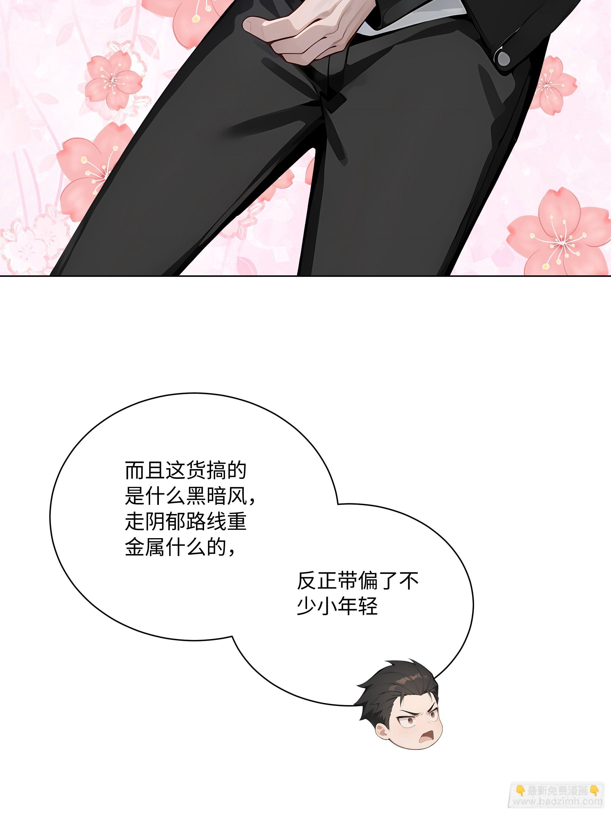 72 接机(1/2)-第71话