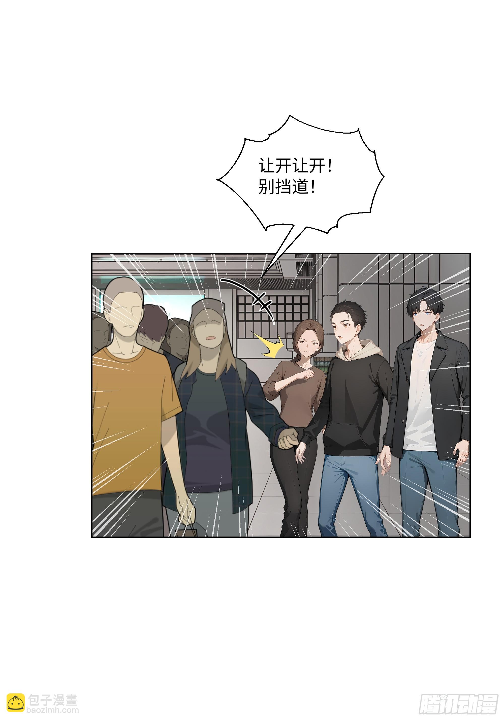 72 接机(1/2)-第71话