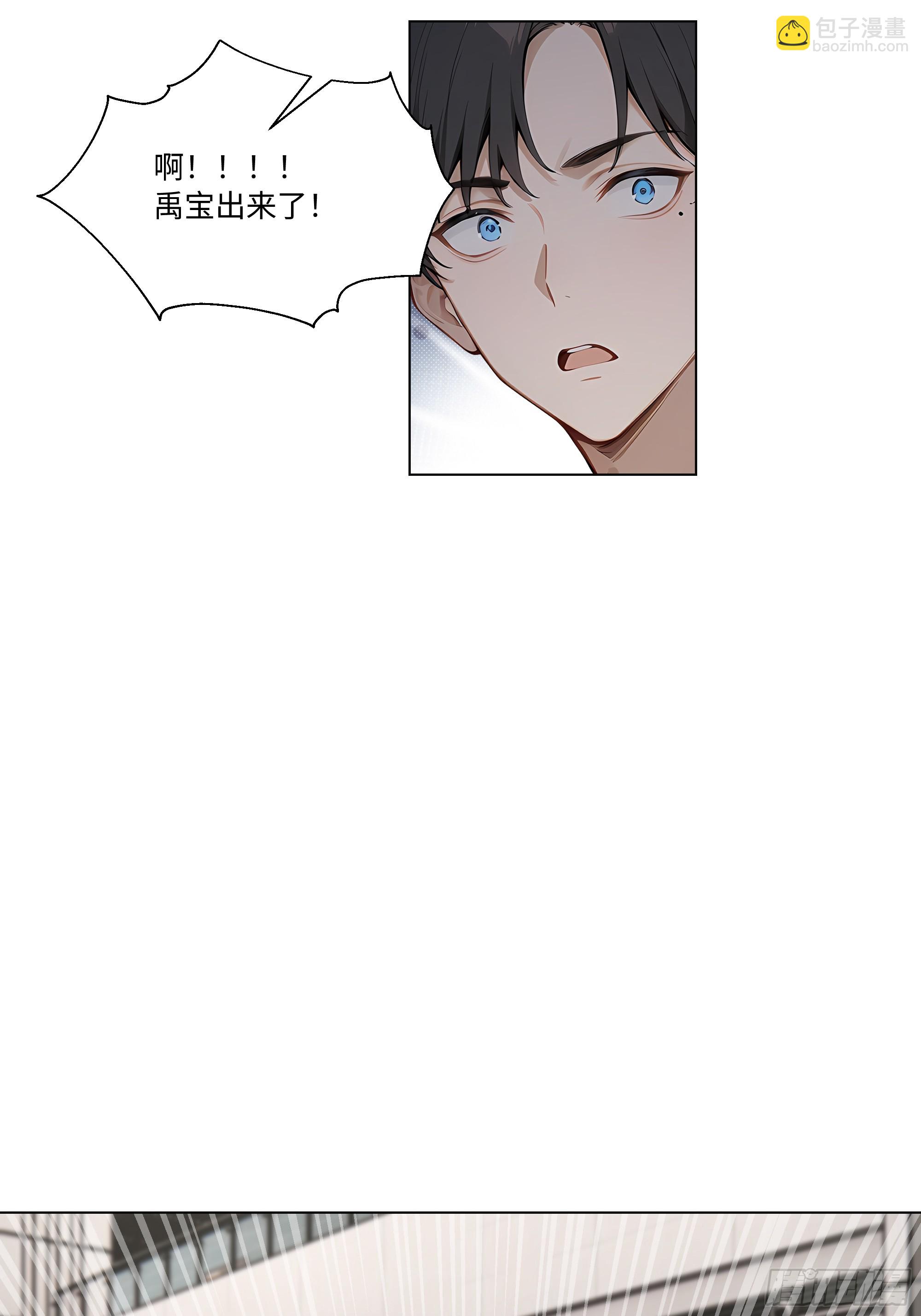 72 接机(1/2)-第71话