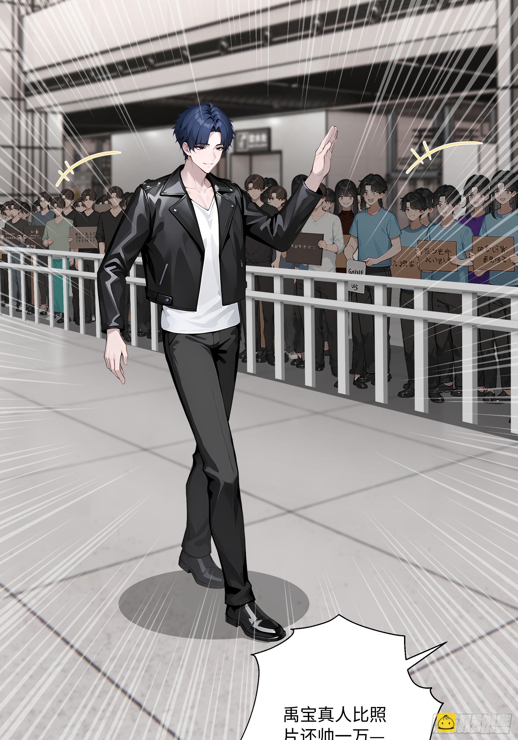 72 接机(1/2)-第71话