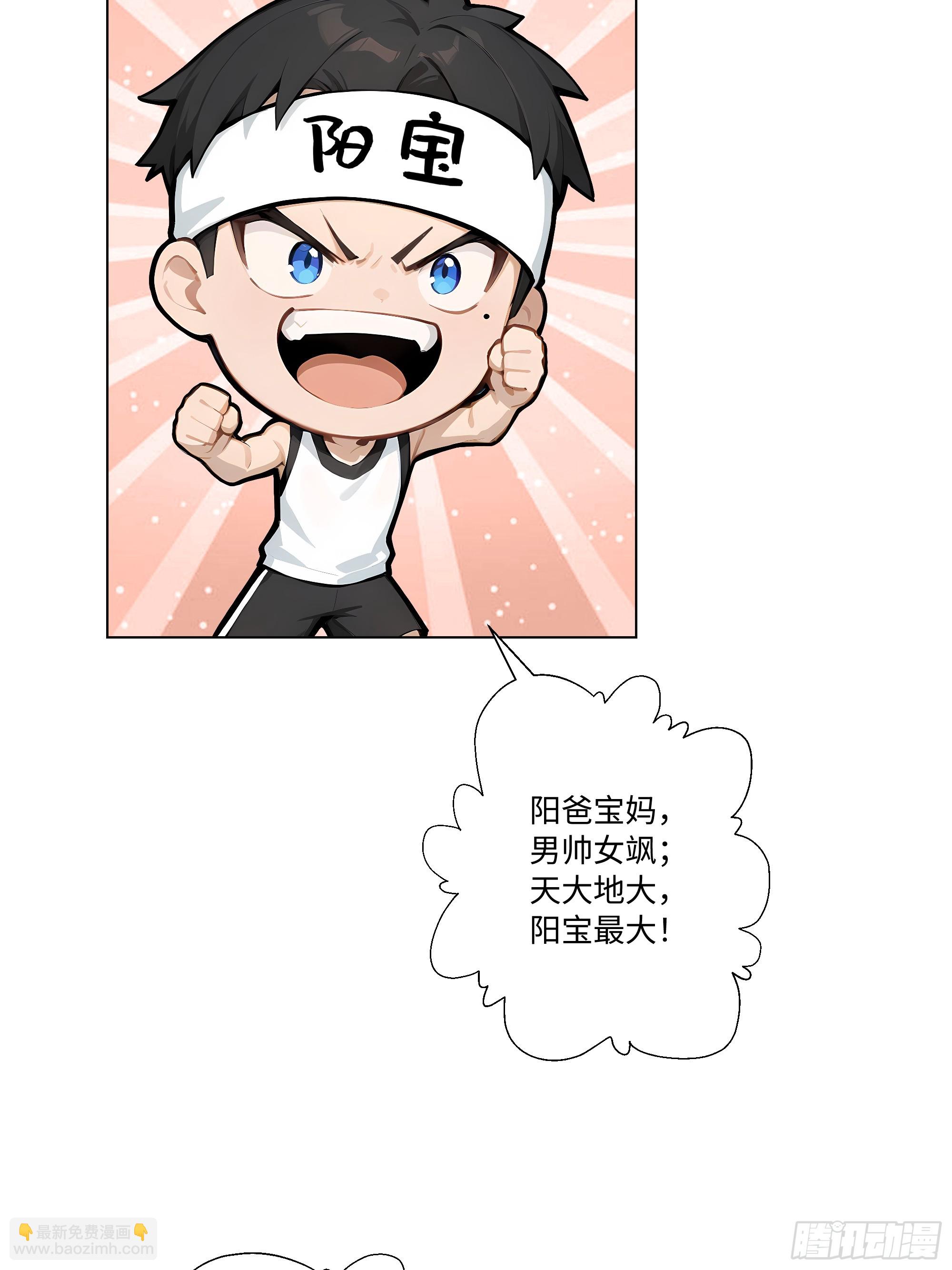 72 接机(1/2)-第71话