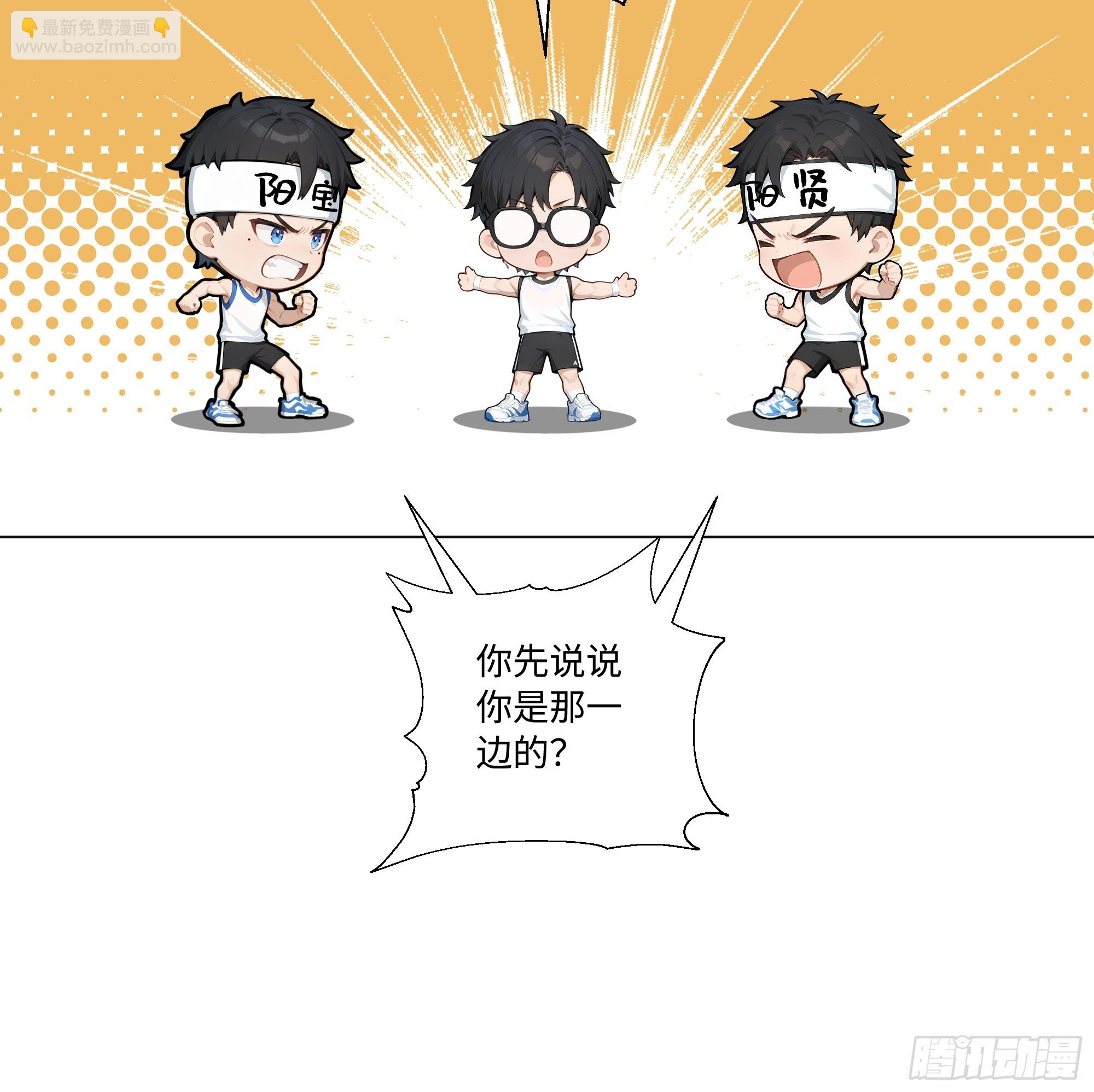 72 接机(1/2)-第71话