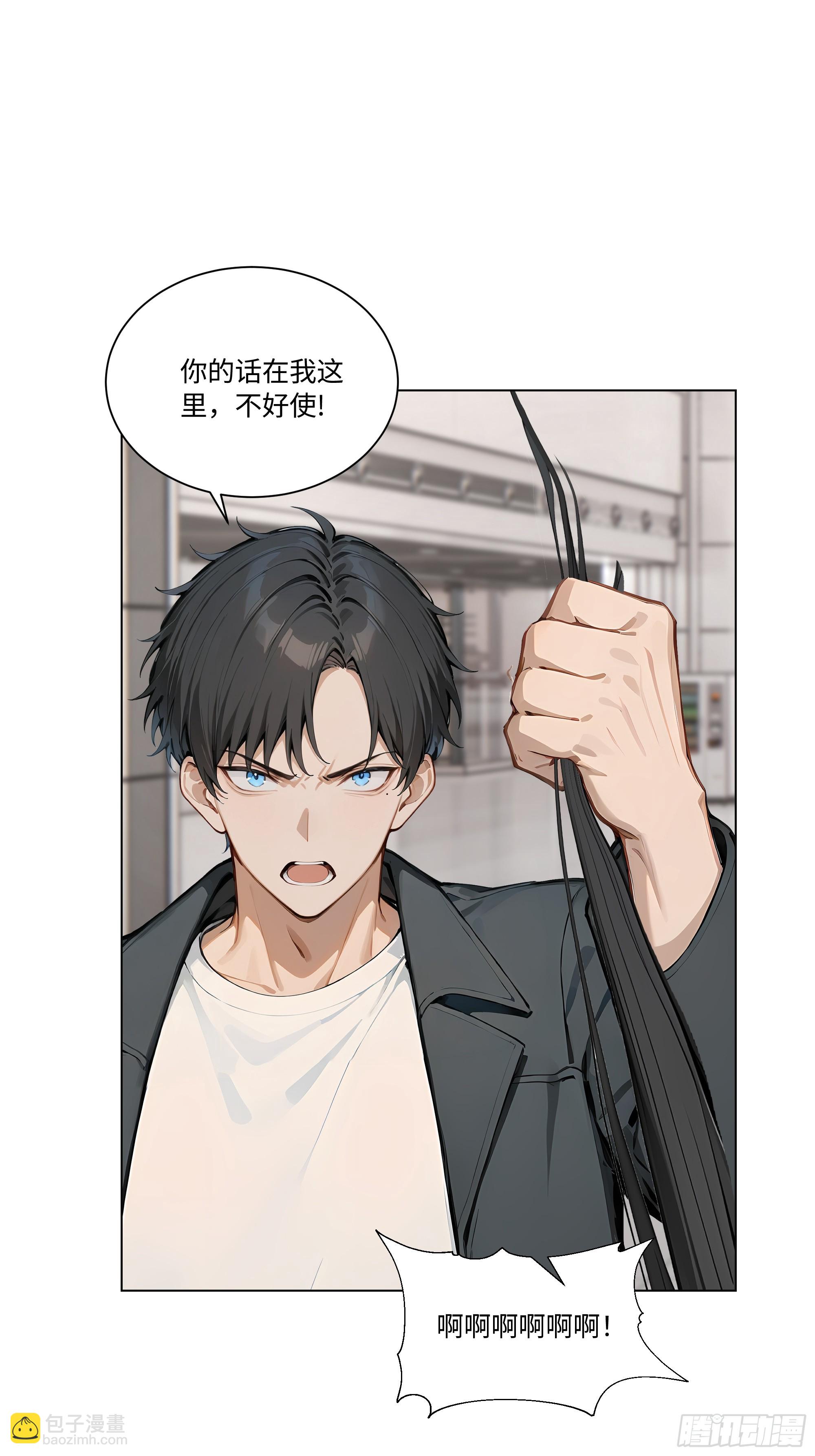 73 接机事件(1/2)-第73话