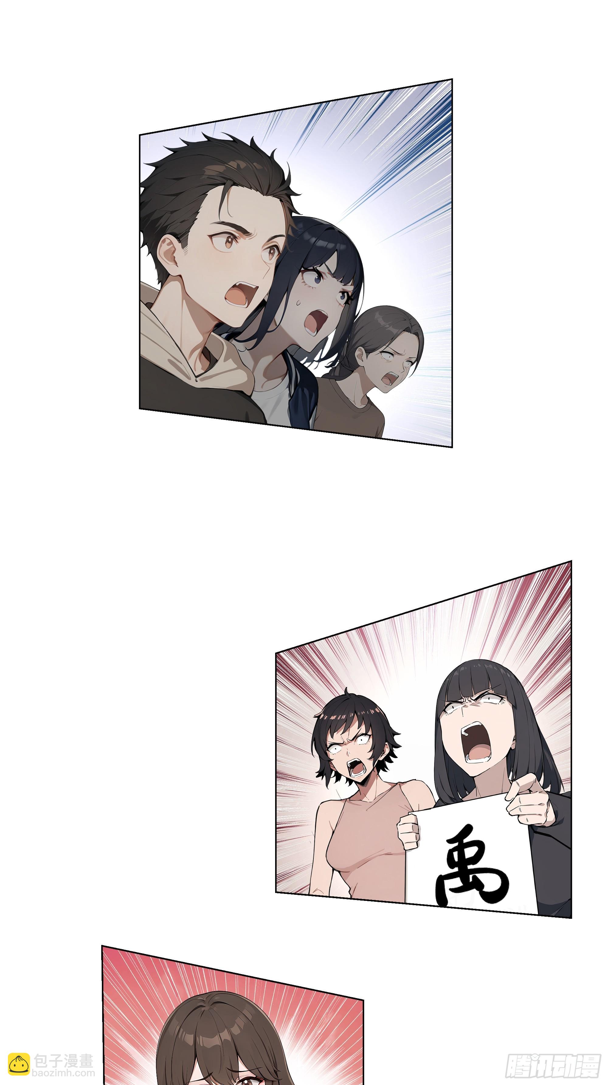 73 接机事件(1/2)-第73话