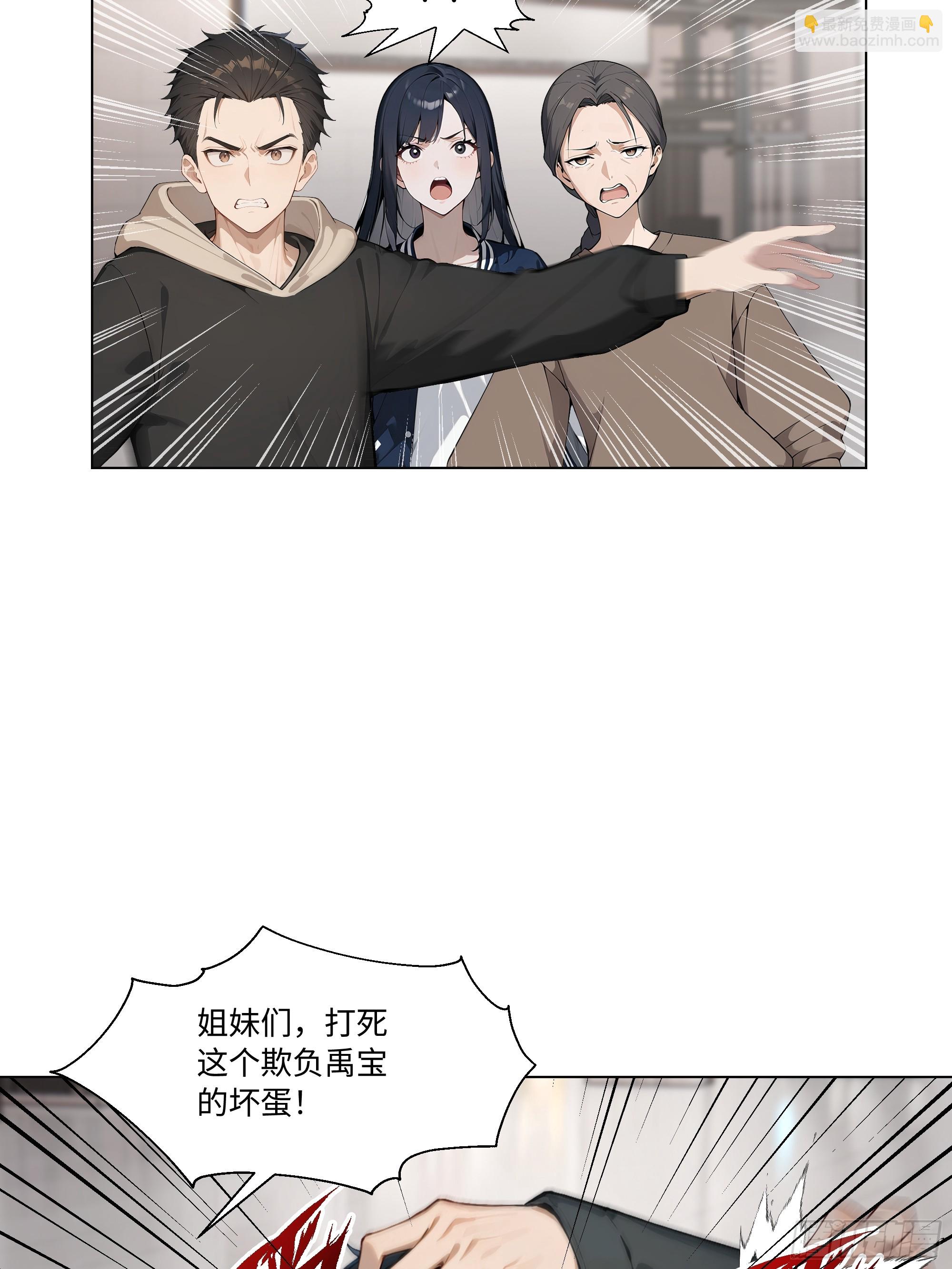 73 接机事件(1/2)-第73话